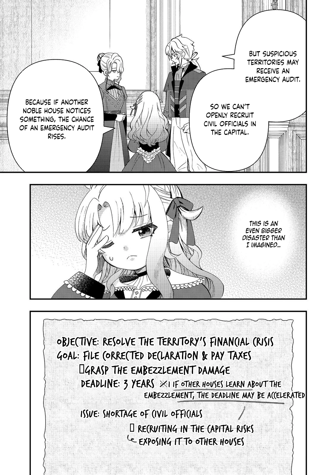 The Merchant’s Daughter Dominates with the Power of Money. Chapter 2 Page 11