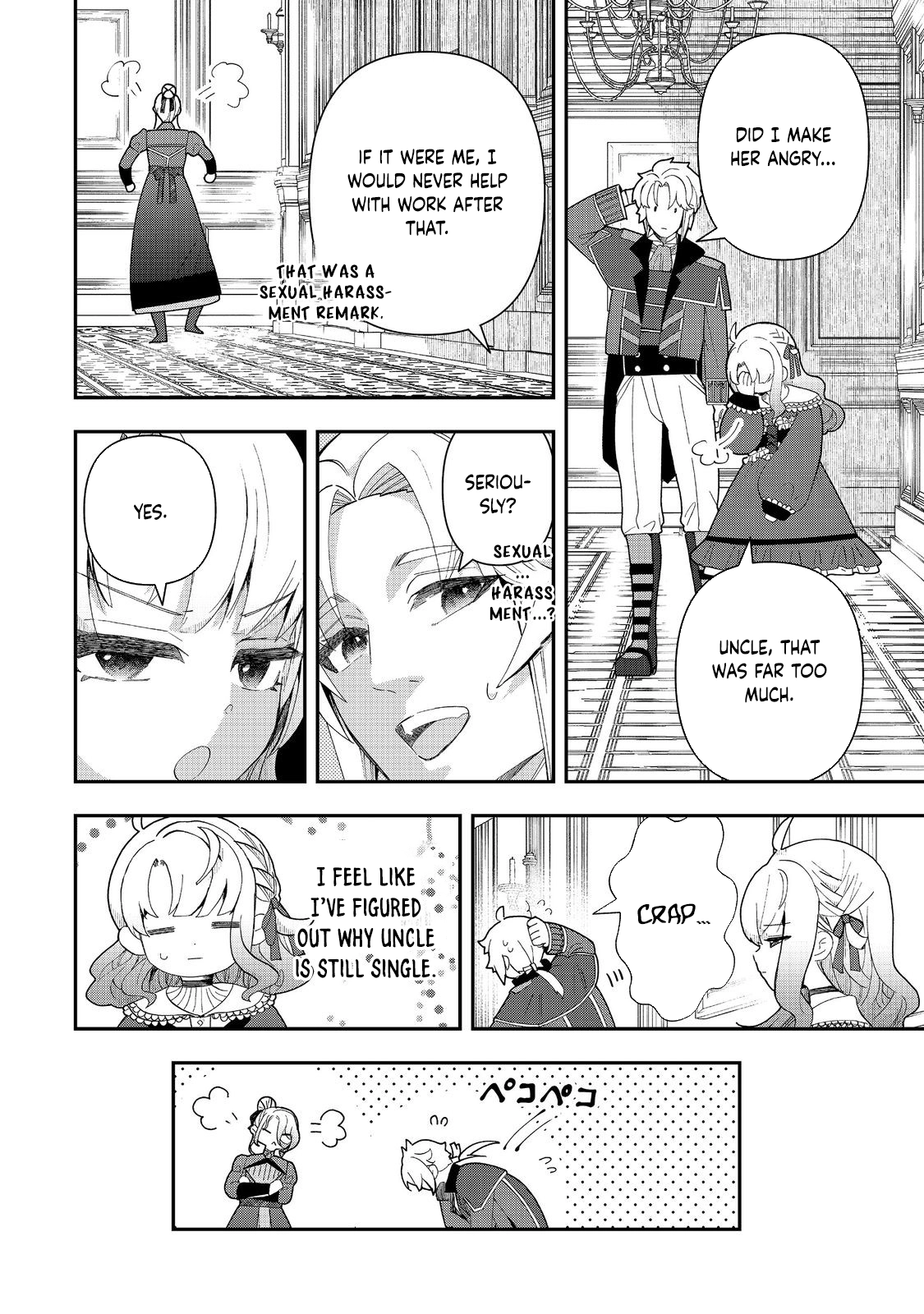 The Merchant’s Daughter Dominates with the Power of Money. Chapter 2 Page 14