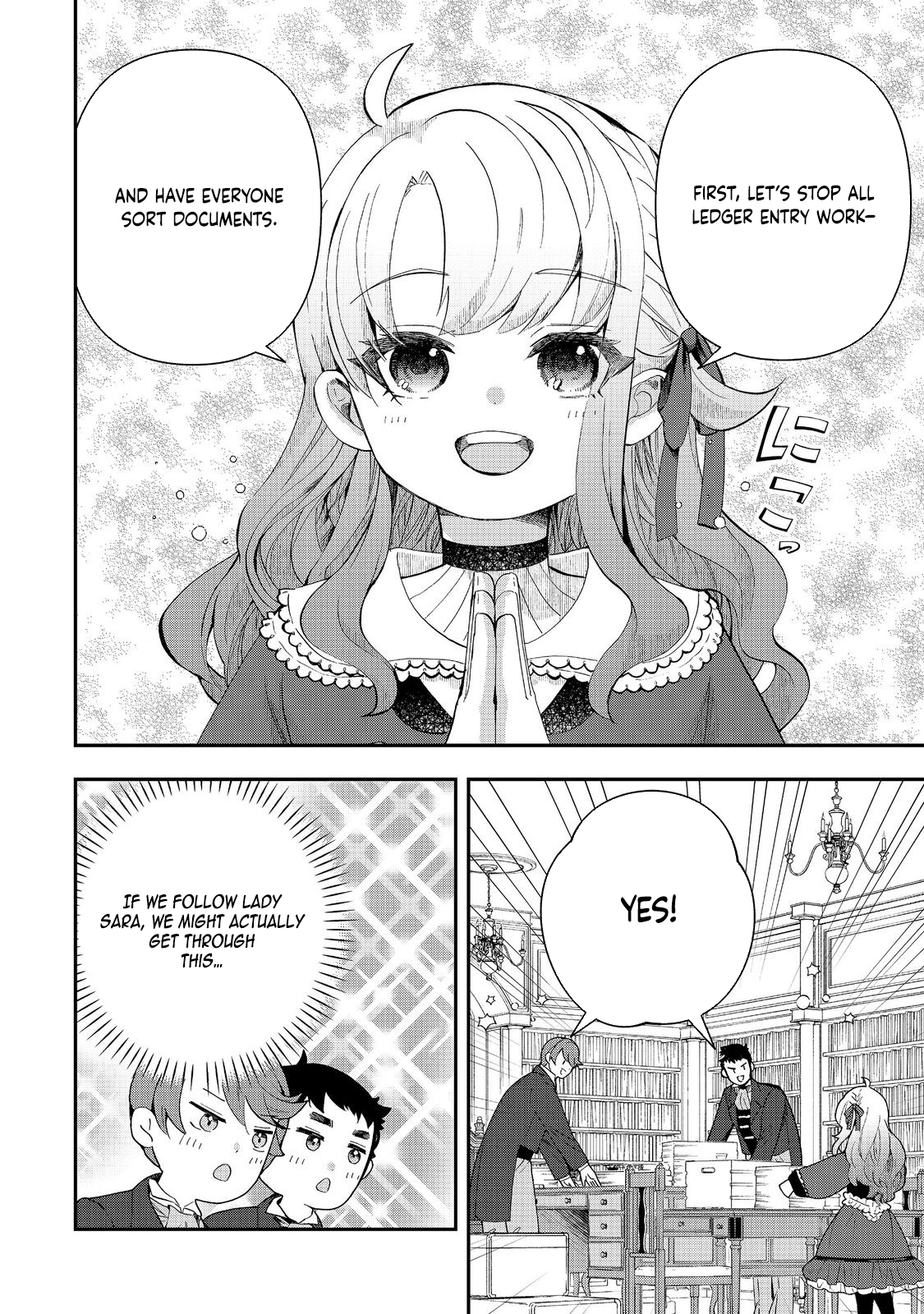 The Merchant’s Daughter Dominates with the Power of Money. Chapter 4 Page 8