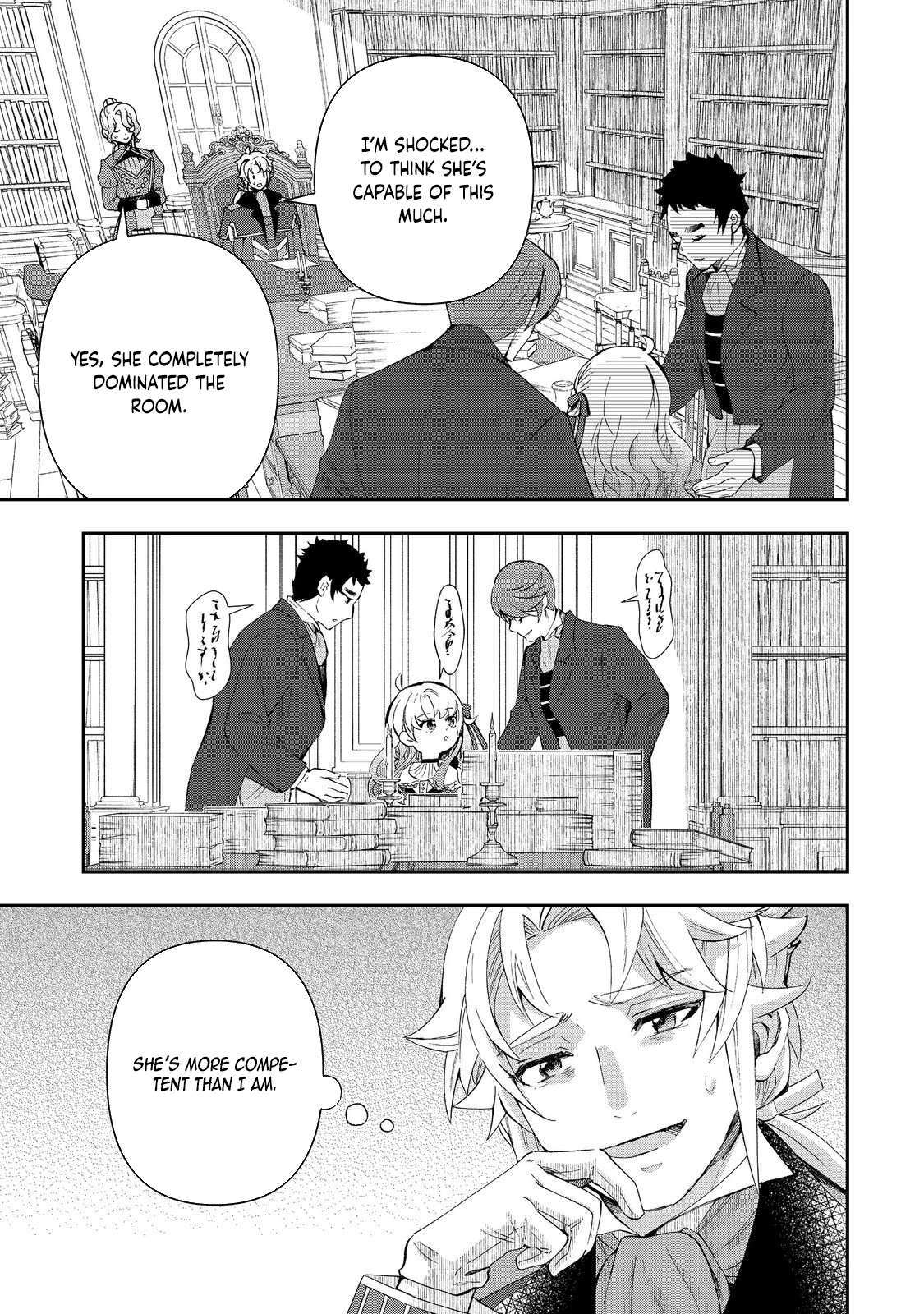 The Merchant’s Daughter Dominates with the Power of Money. Chapter 4 Page 9