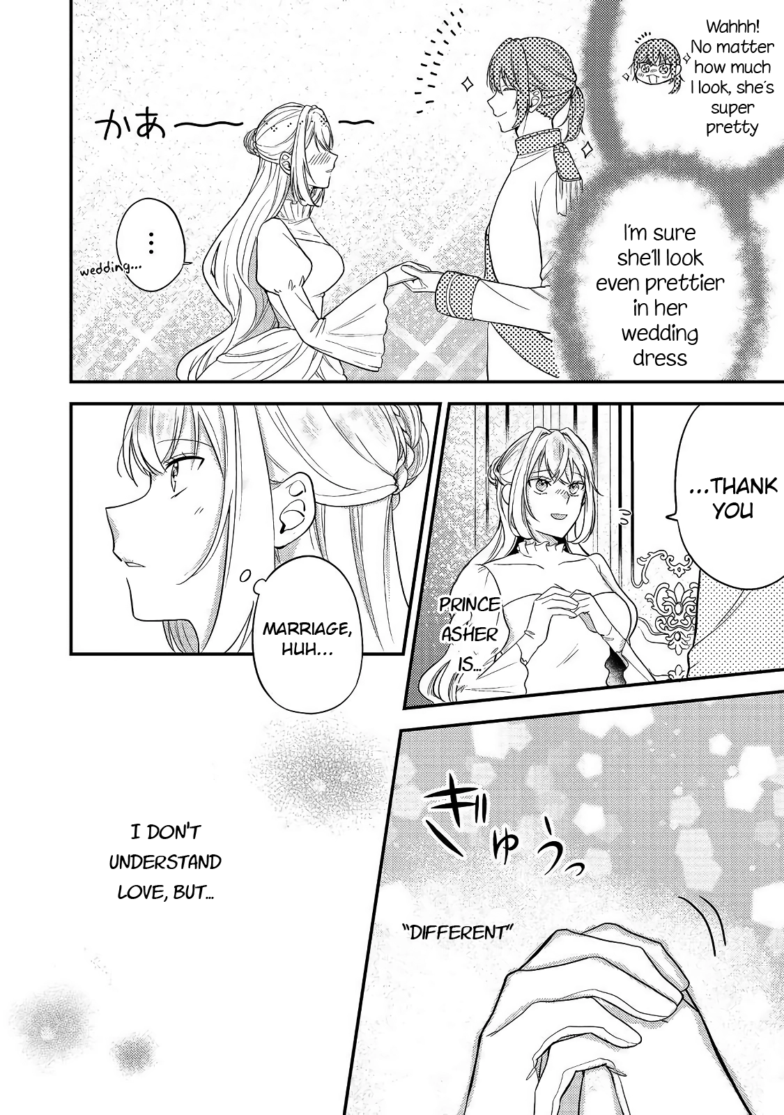 The Mind-Reading Villainess and the Mischievous Puppy Prince. Chapter 2 Page 6