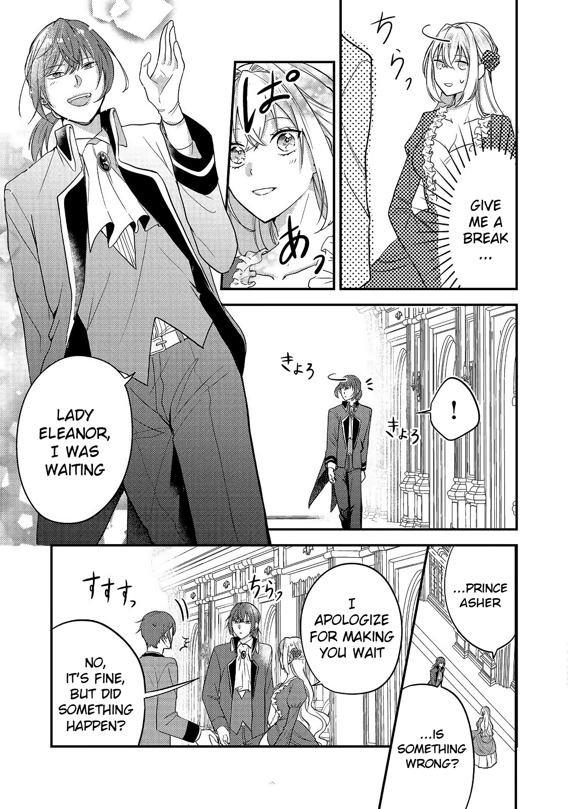 The Mind-Reading Villainess and the Mischievous Puppy Prince. Chapter 2 Page 11