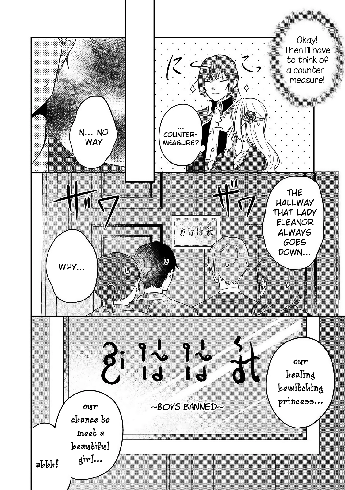 The Mind-Reading Villainess and the Mischievous Puppy Prince. Chapter 2 Page 14