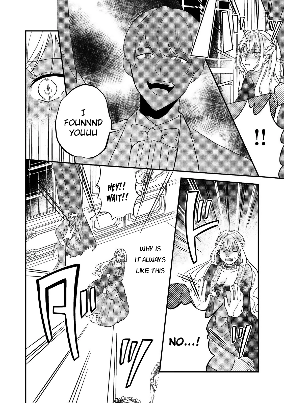 The Mind-Reading Villainess and the Mischievous Puppy Prince. Chapter 2 Page 22