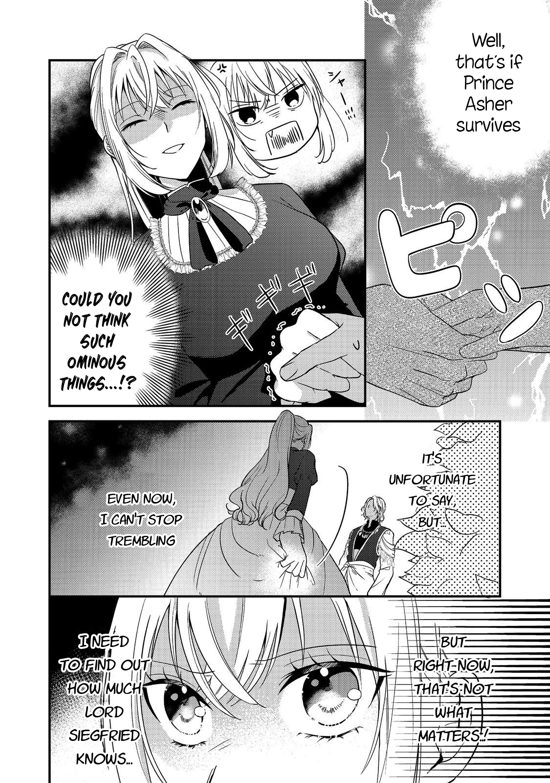 The Mind-Reading Villainess and the Mischievous Puppy Prince. Chapter 4 Page 6