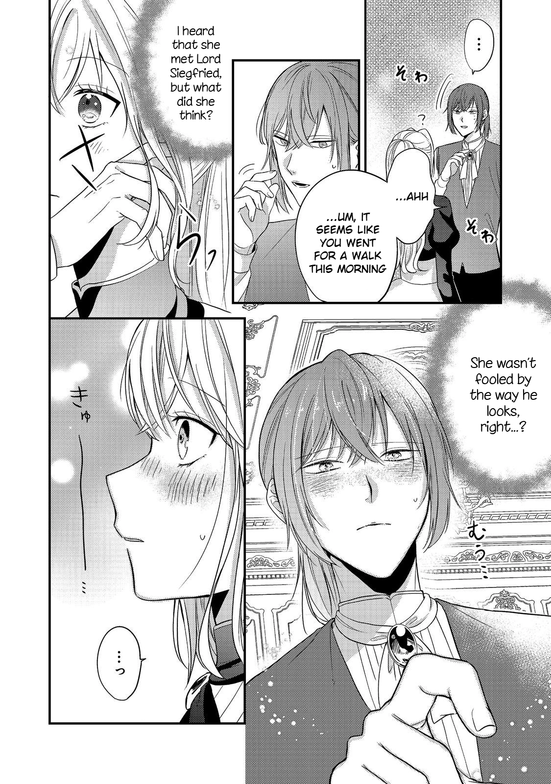 The Mind-Reading Villainess and the Mischievous Puppy Prince. Chapter 4 Page 18