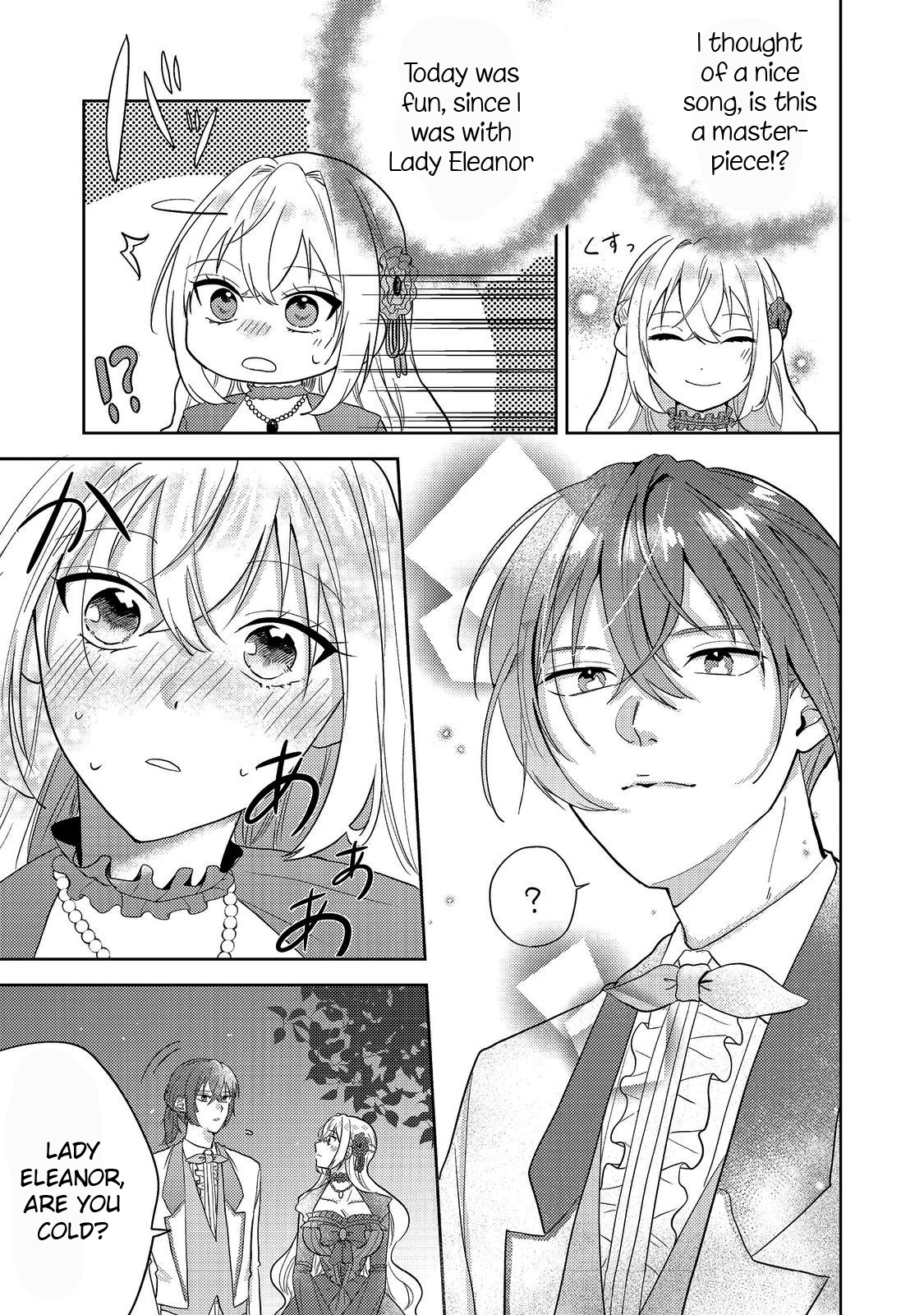The Mind-Reading Villainess and the Mischievous Puppy Prince. Chapter 1 Page 28