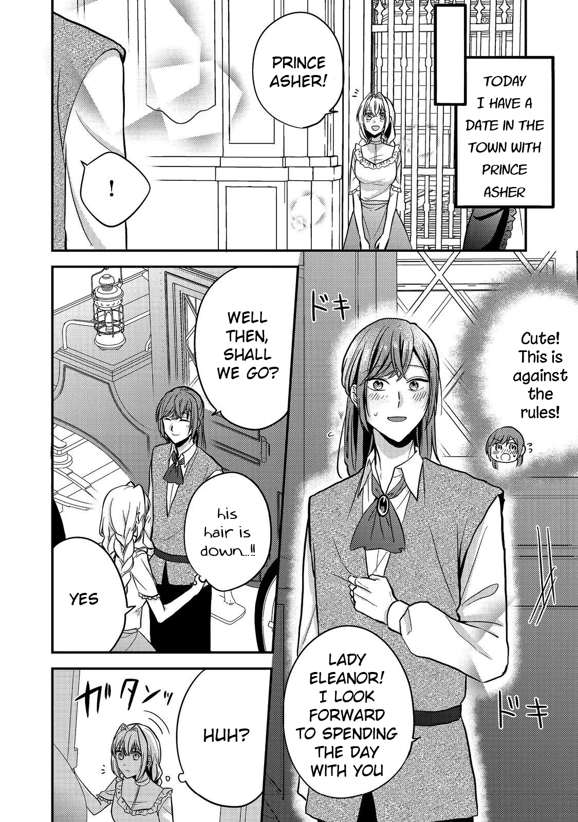 The Mind-Reading Villainess and the Mischievous Puppy Prince. Chapter 7 Page 4