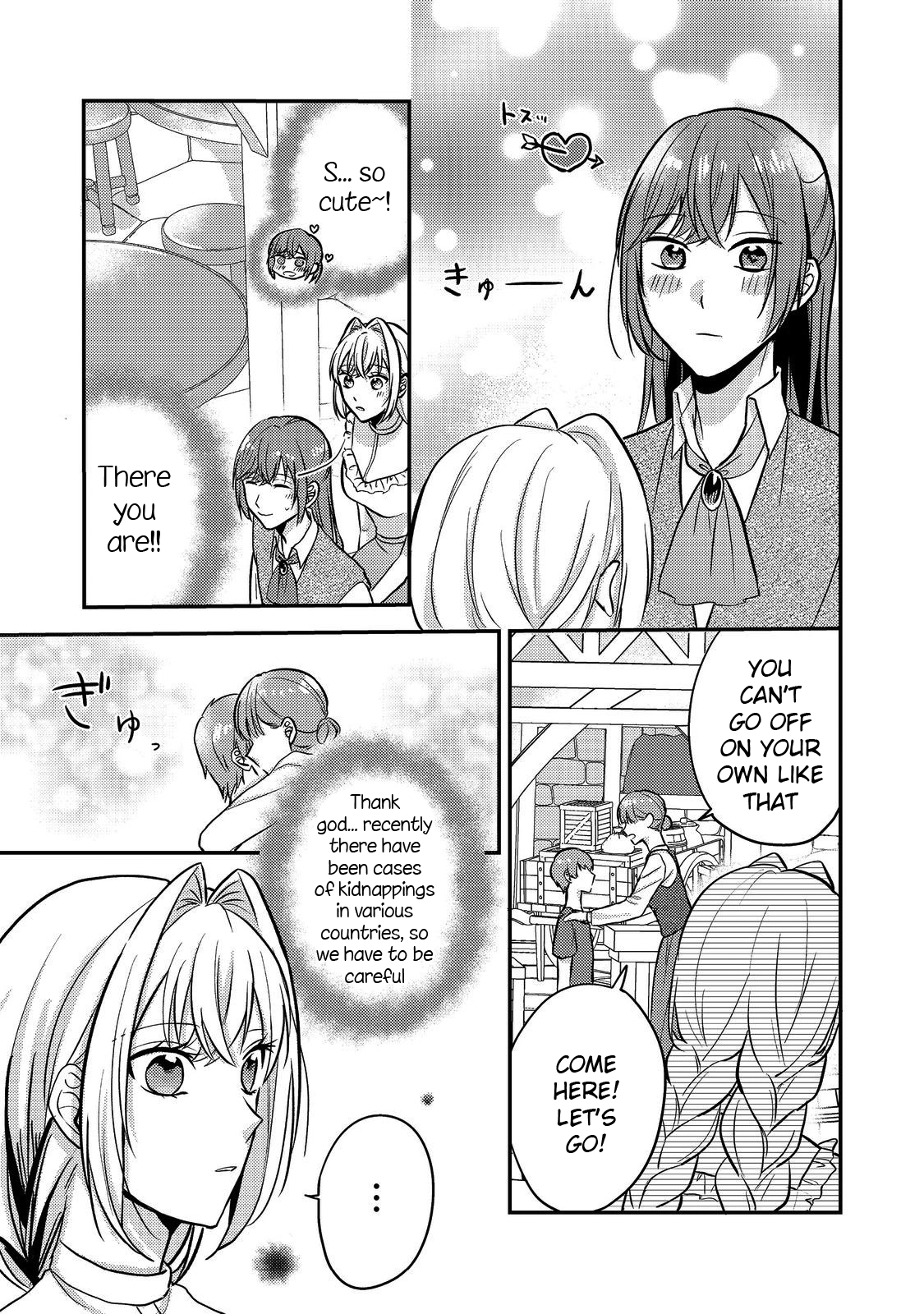 The Mind-Reading Villainess and the Mischievous Puppy Prince. Chapter 7 Page 9