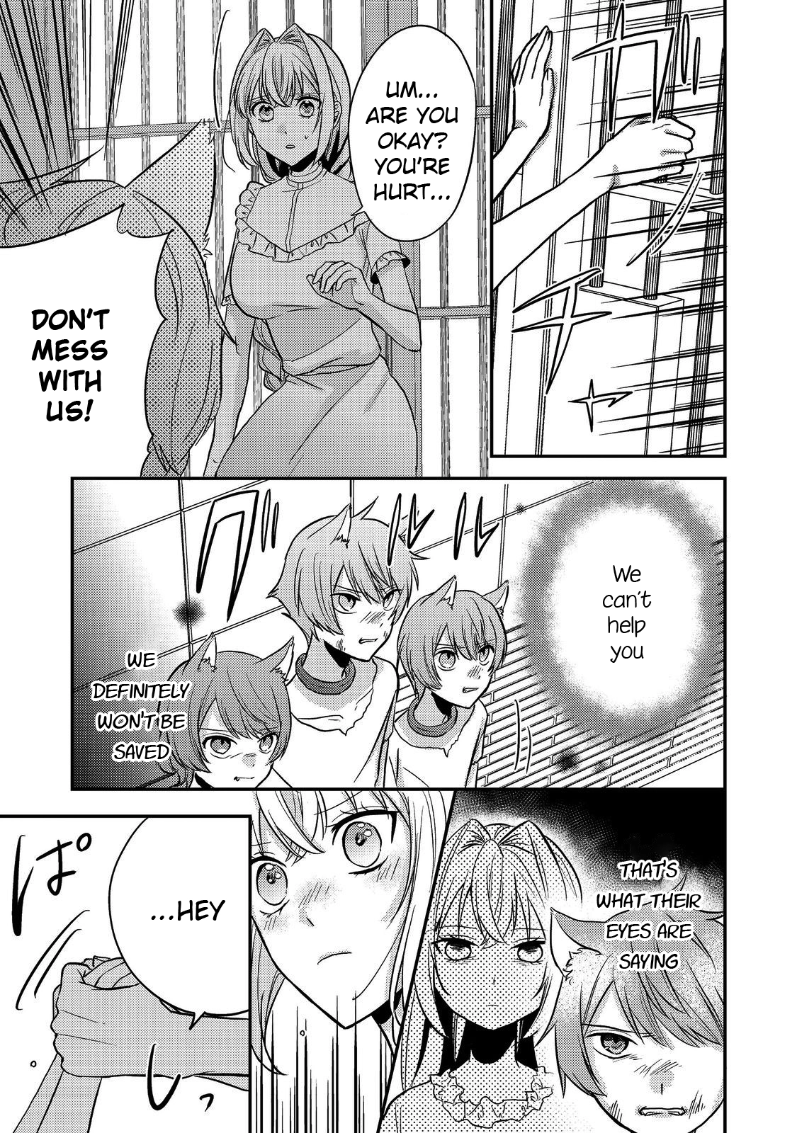 The Mind-Reading Villainess and the Mischievous Puppy Prince. Chapter 7 Page 23