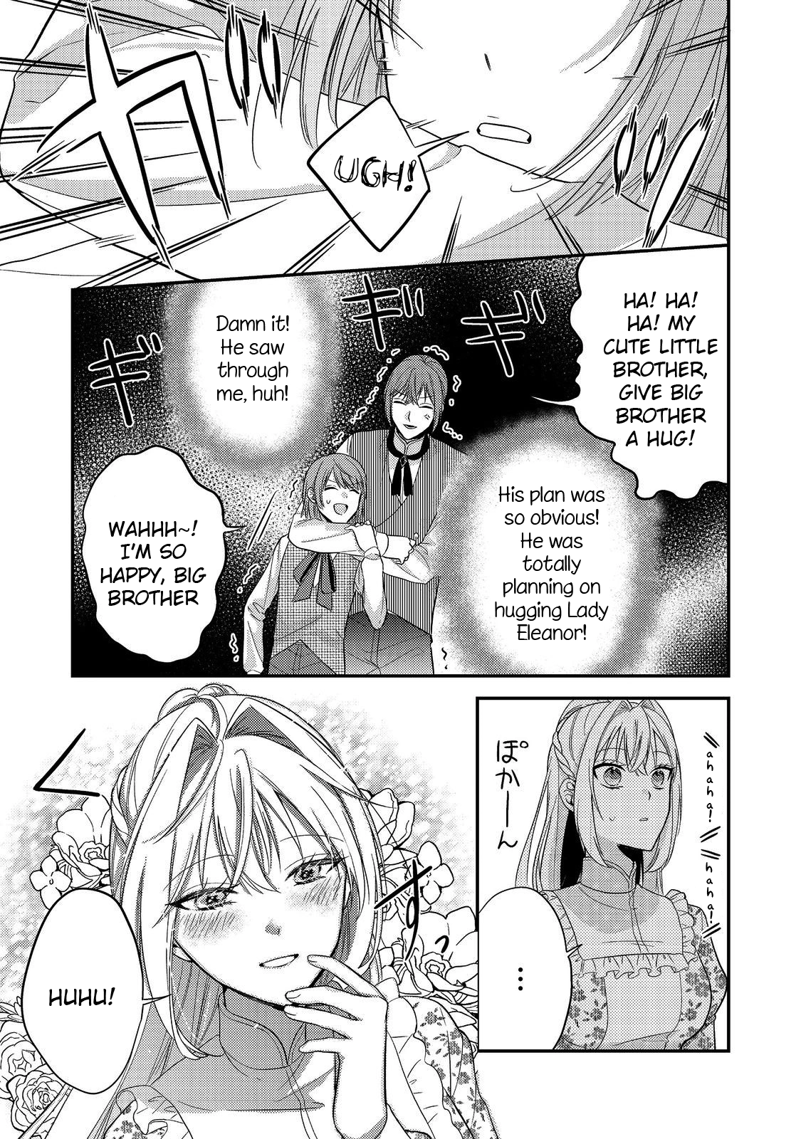 The Mind-Reading Villainess and the Mischievous Puppy Prince. Chapter 5 Page 13