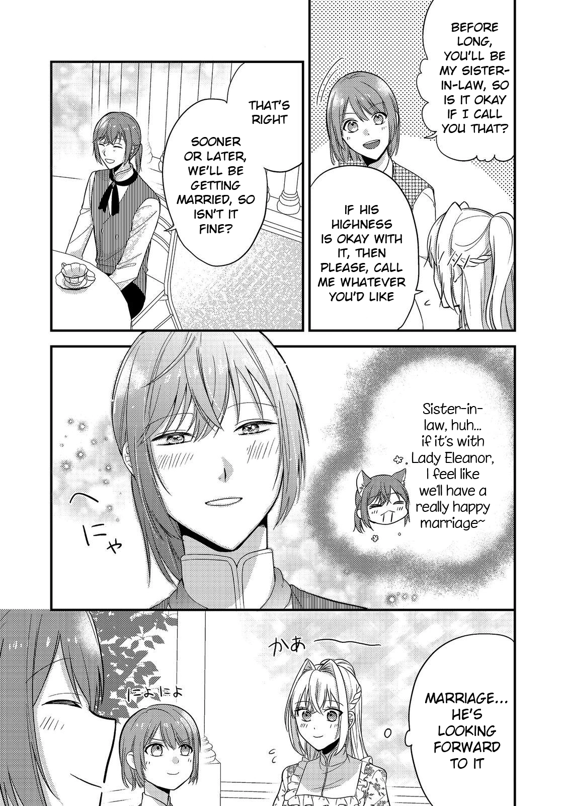 The Mind-Reading Villainess and the Mischievous Puppy Prince. Chapter 5 Page 15