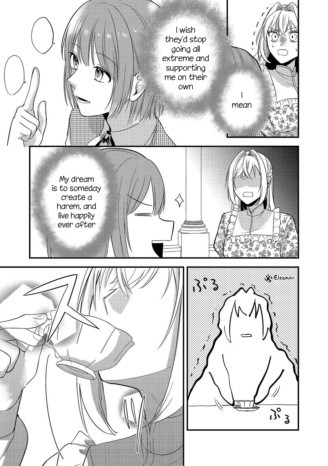 The Mind-Reading Villainess and the Mischievous Puppy Prince. Chapter 5 Page 19