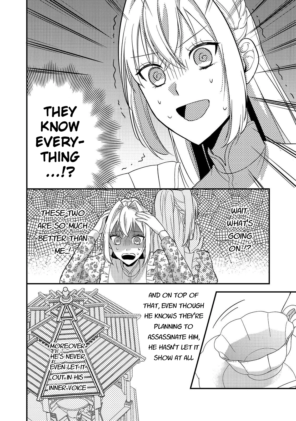 The Mind-Reading Villainess and the Mischievous Puppy Prince. Chapter 5 Page 20