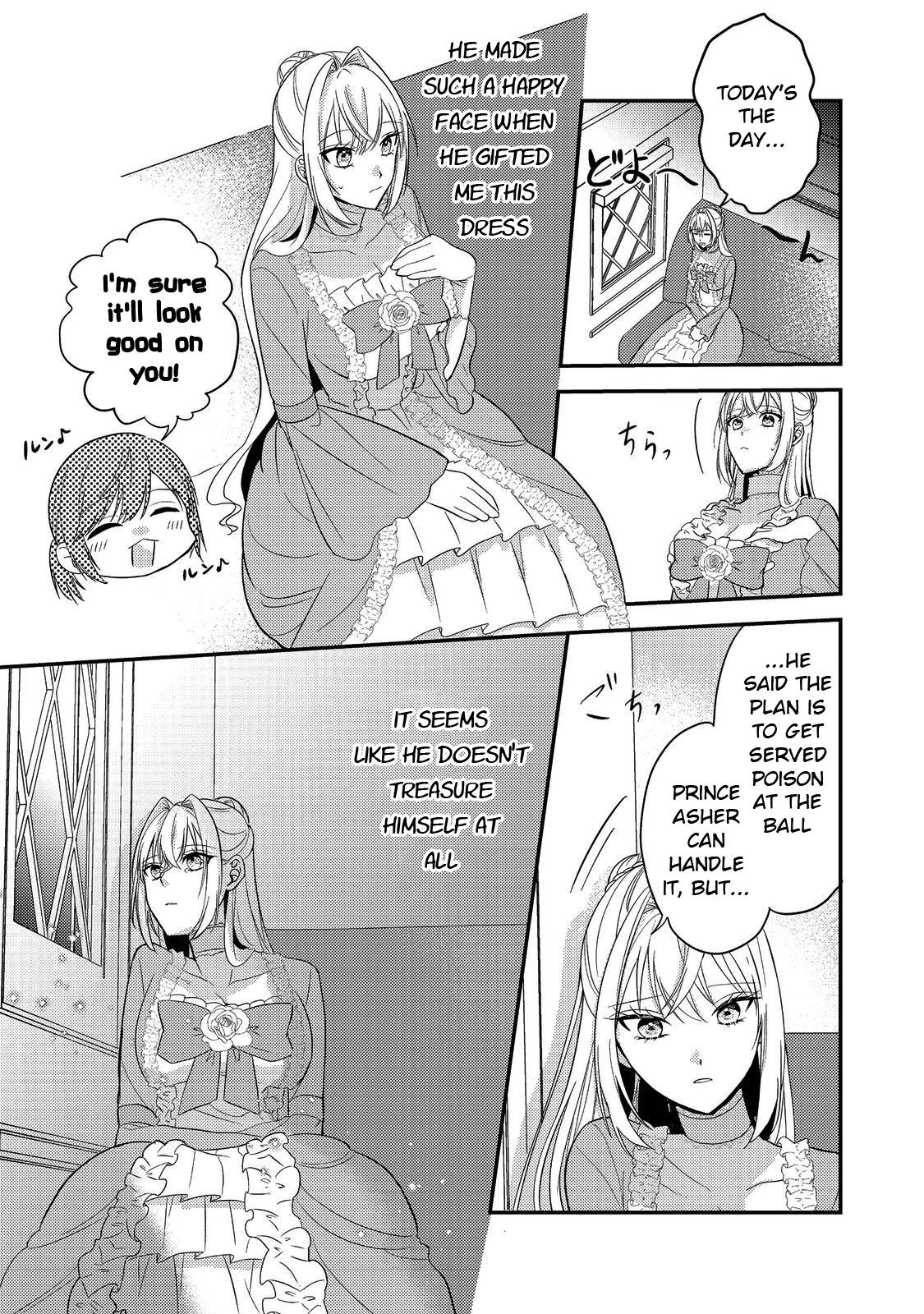 The Mind-Reading Villainess and the Mischievous Puppy Prince. Chapter 5 Page 23