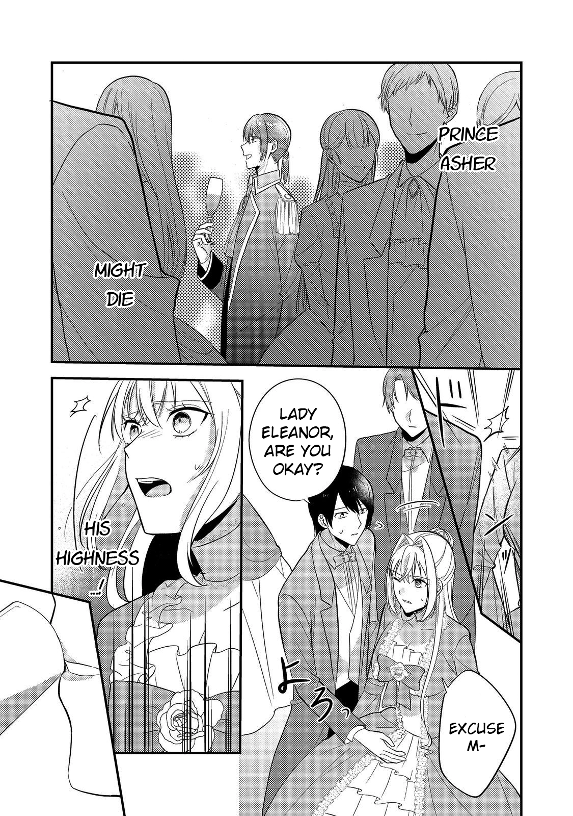 The Mind-Reading Villainess and the Mischievous Puppy Prince. Chapter 5 Page 34