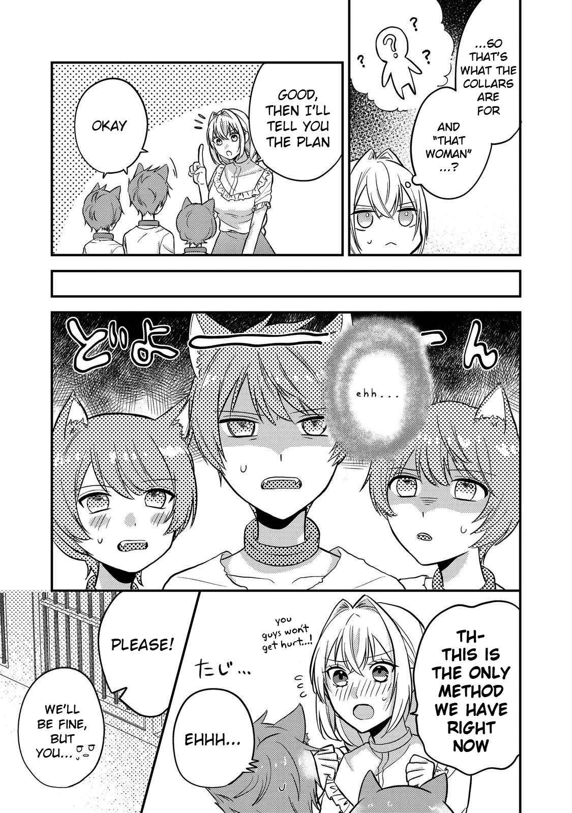 The Mind-Reading Villainess and the Mischievous Puppy Prince. Chapter 8 Page 5