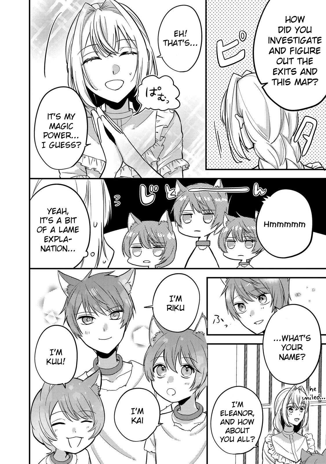 The Mind-Reading Villainess and the Mischievous Puppy Prince. Chapter 8 Page 6
