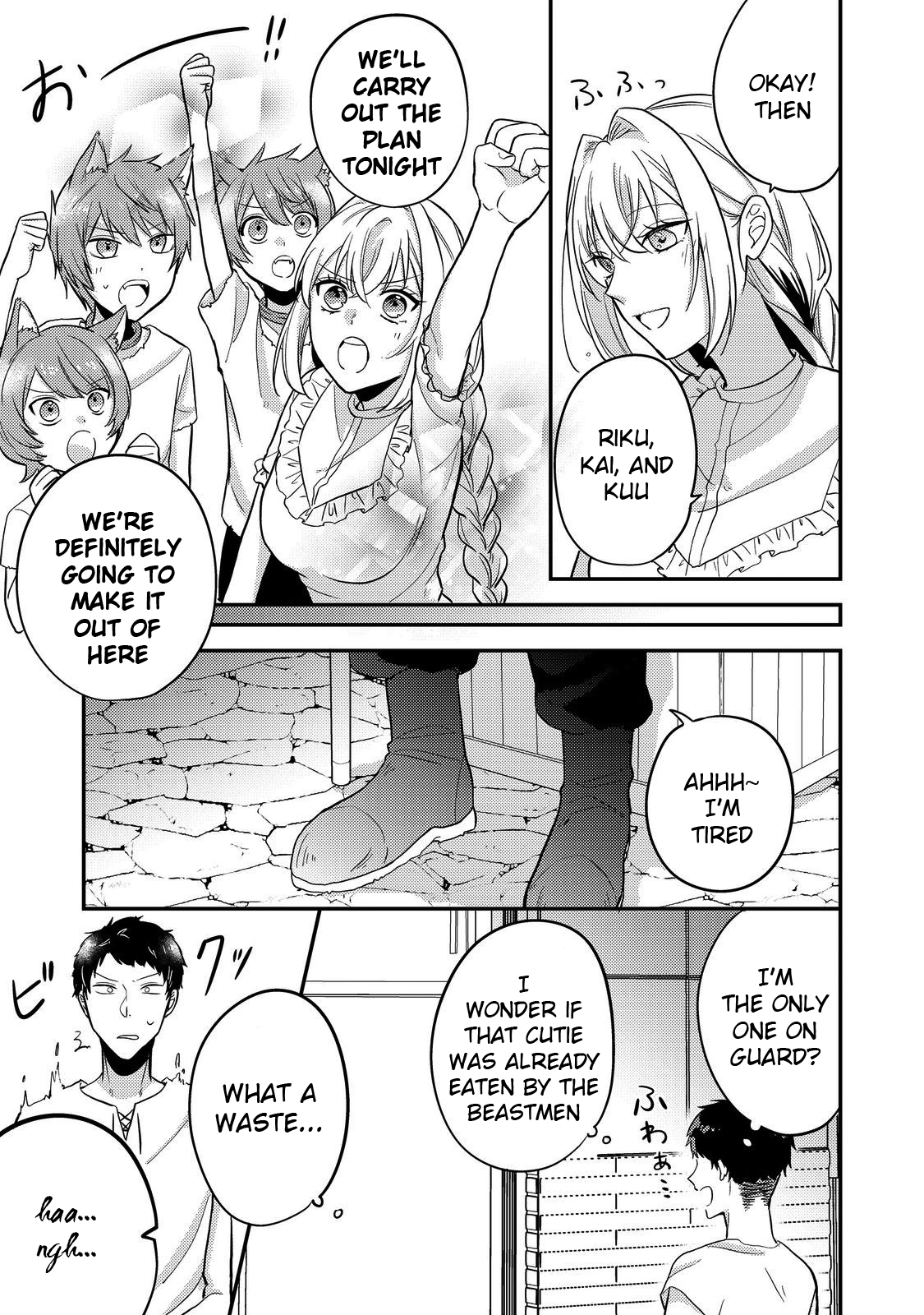The Mind-Reading Villainess and the Mischievous Puppy Prince. Chapter 8 Page 7