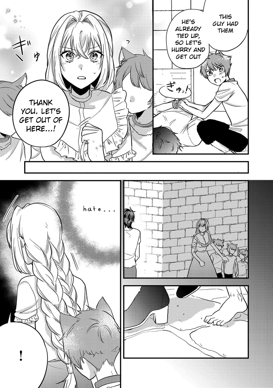 The Mind-Reading Villainess and the Mischievous Puppy Prince. Chapter 8 Page 13