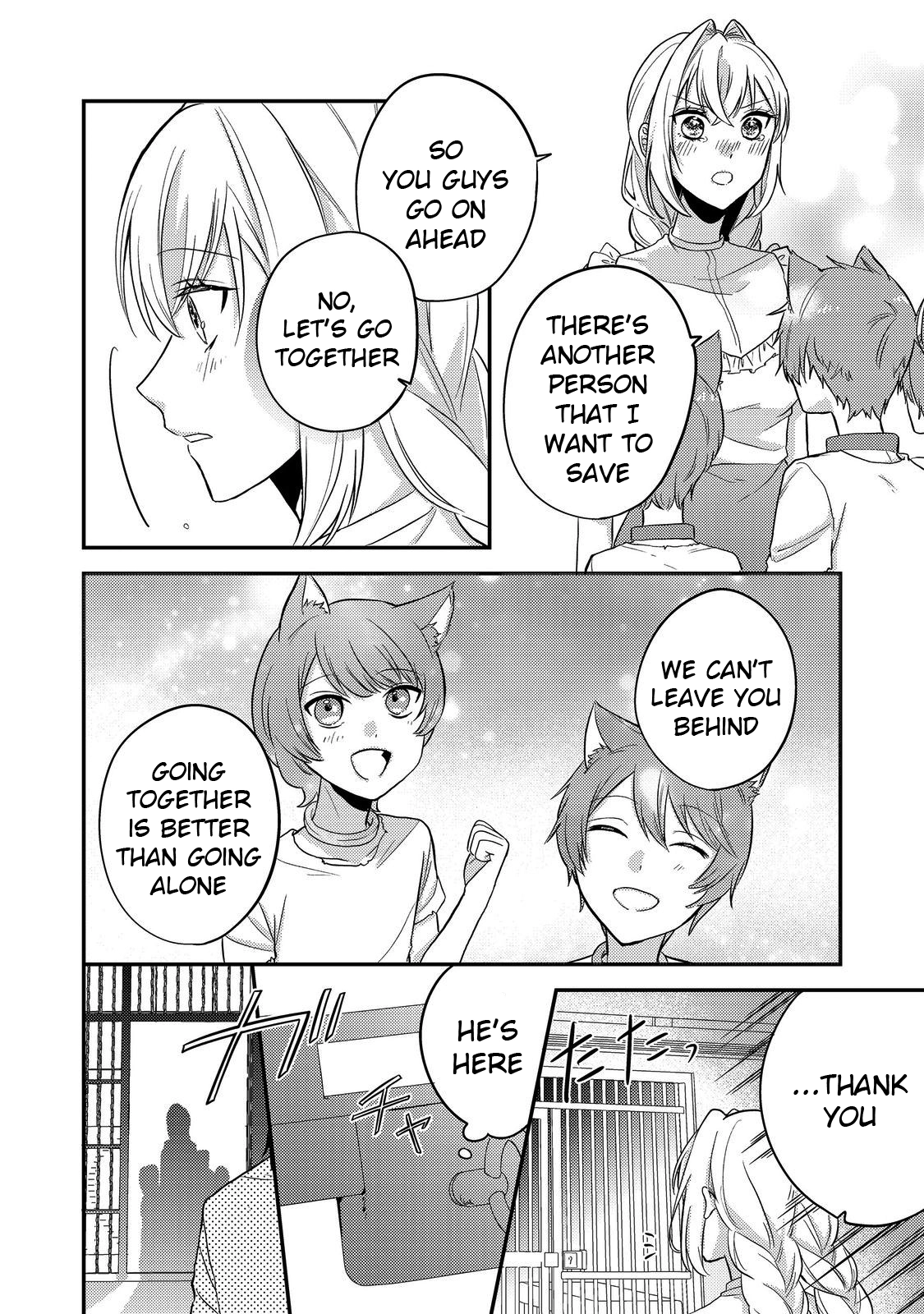 The Mind-Reading Villainess and the Mischievous Puppy Prince. Chapter 8 Page 16