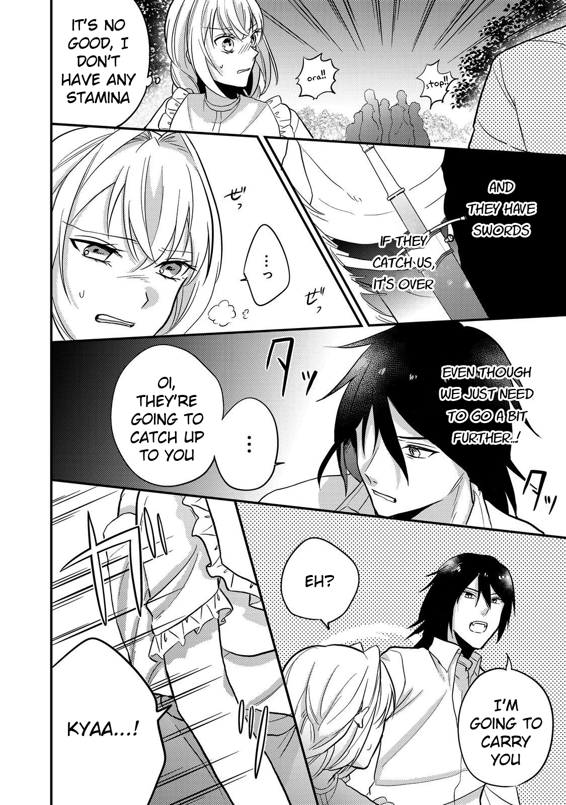 The Mind-Reading Villainess and the Mischievous Puppy Prince. Chapter 8 Page 24