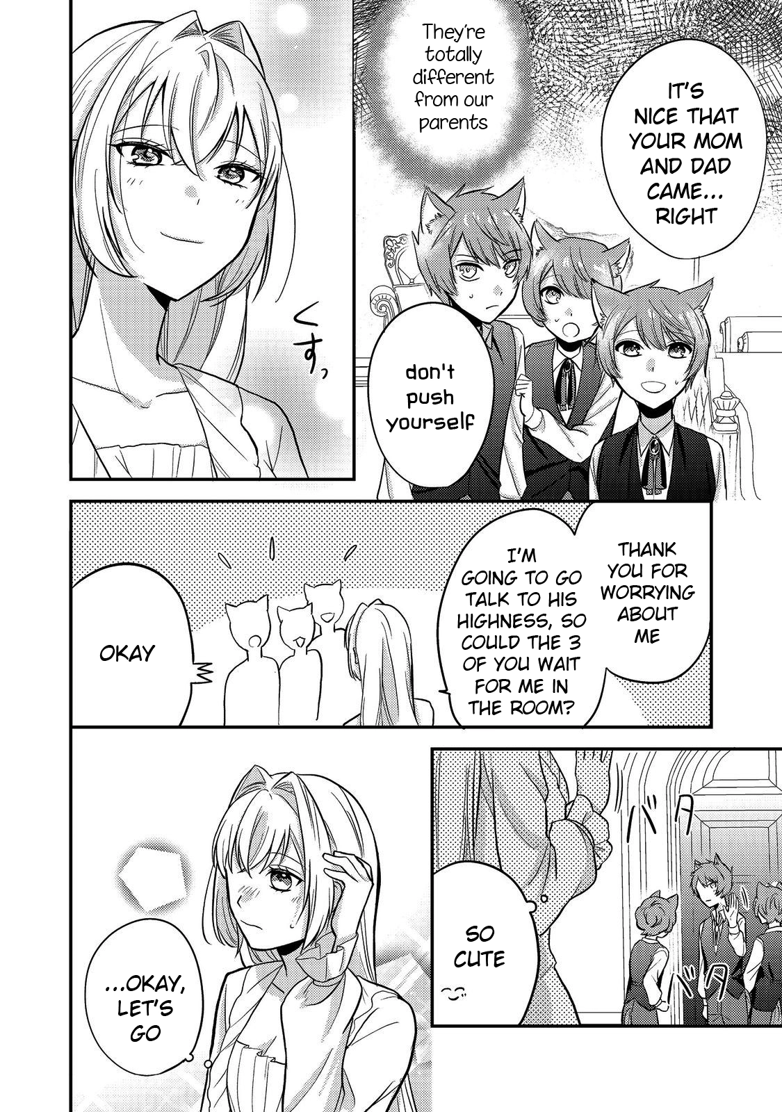 The Mind-Reading Villainess and the Mischievous Puppy Prince. Chapter 9 Page 16