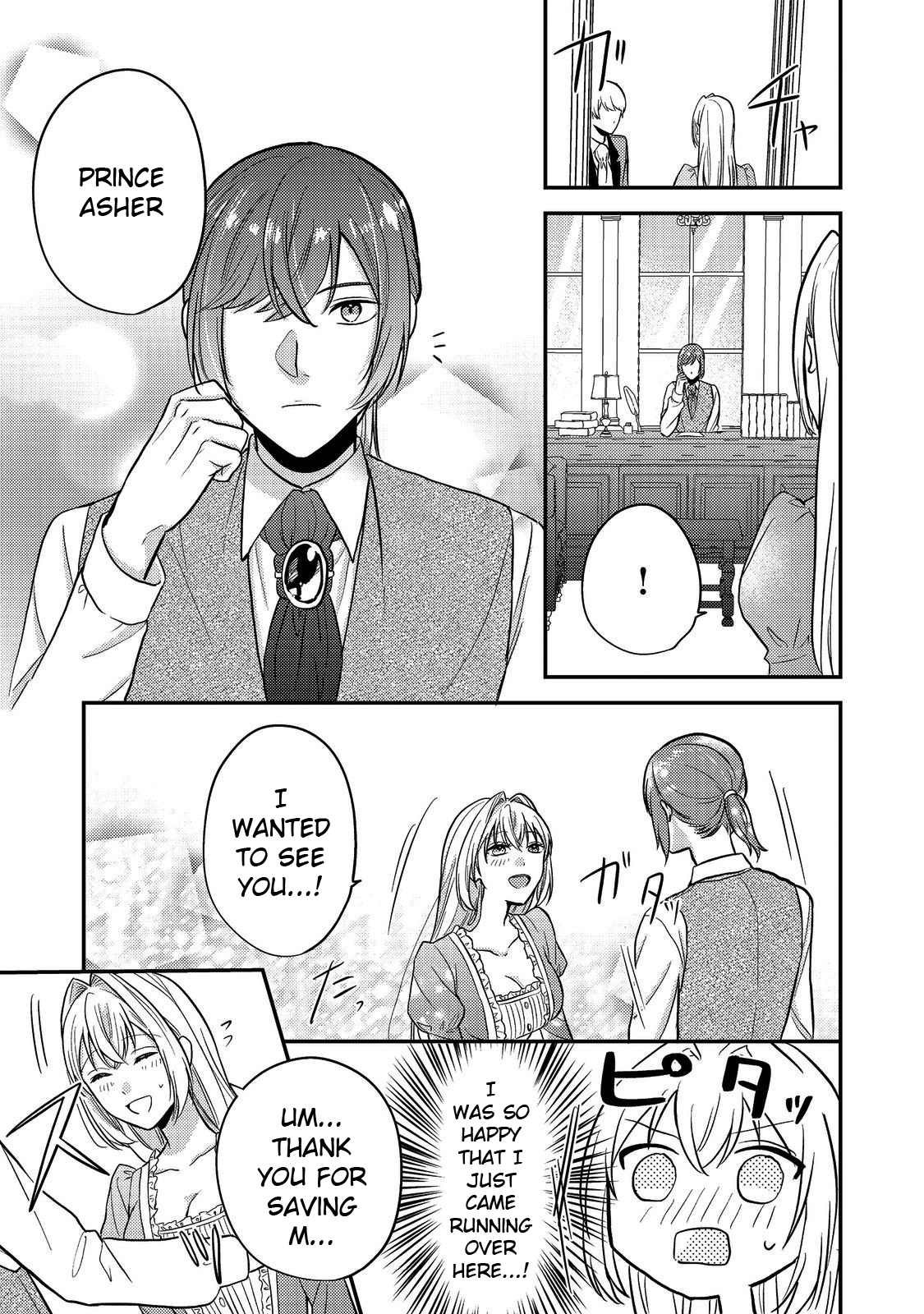 The Mind-Reading Villainess and the Mischievous Puppy Prince. Chapter 9 Page 17