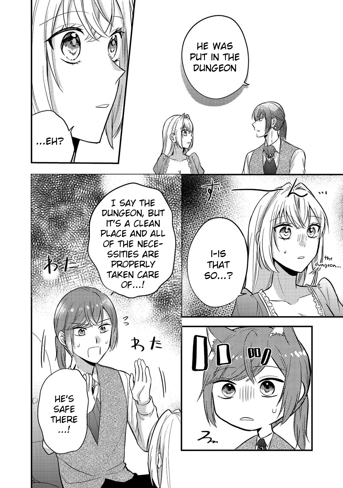 The Mind-Reading Villainess and the Mischievous Puppy Prince. Chapter 9 Page 22