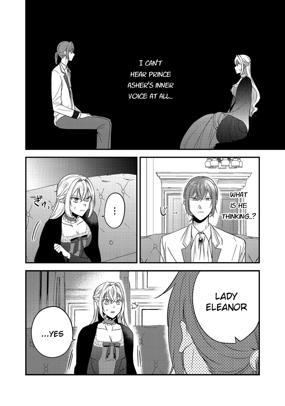 The Mind-Reading Villainess and the Mischievous Puppy Prince. Chapter 3 Page 12