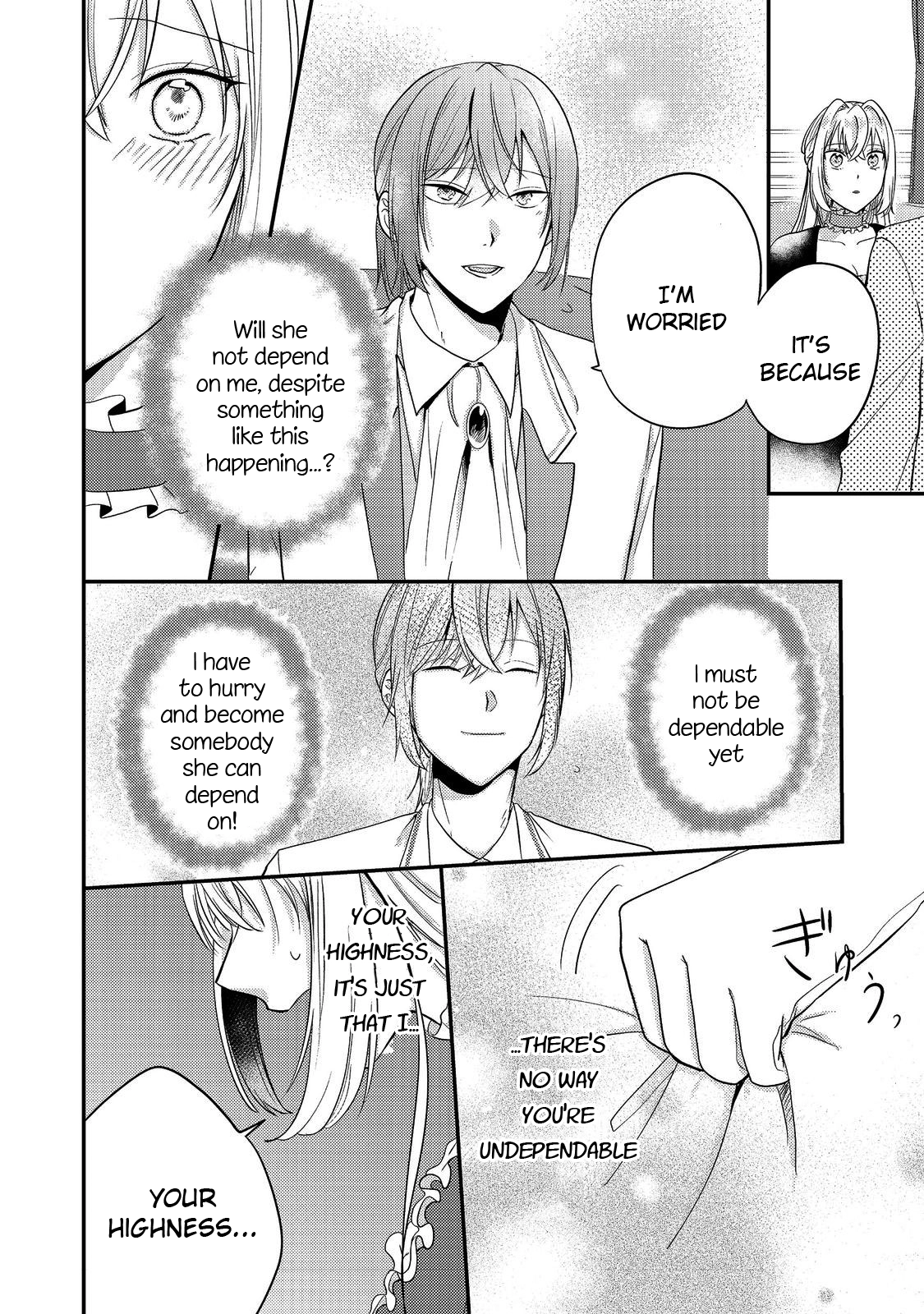 The Mind-Reading Villainess and the Mischievous Puppy Prince. Chapter 3 Page 14