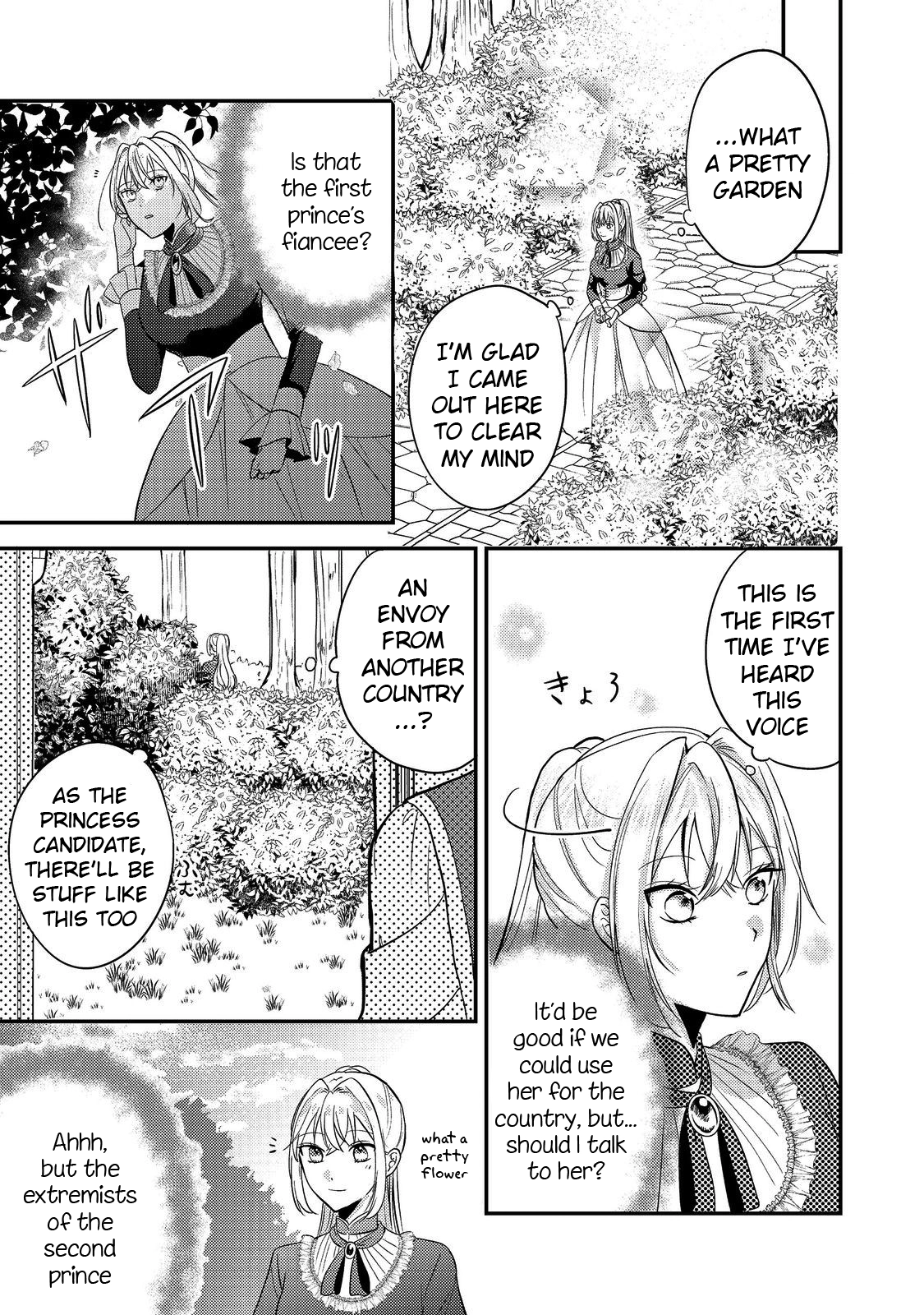 The Mind-Reading Villainess and the Mischievous Puppy Prince. Chapter 3 Page 23