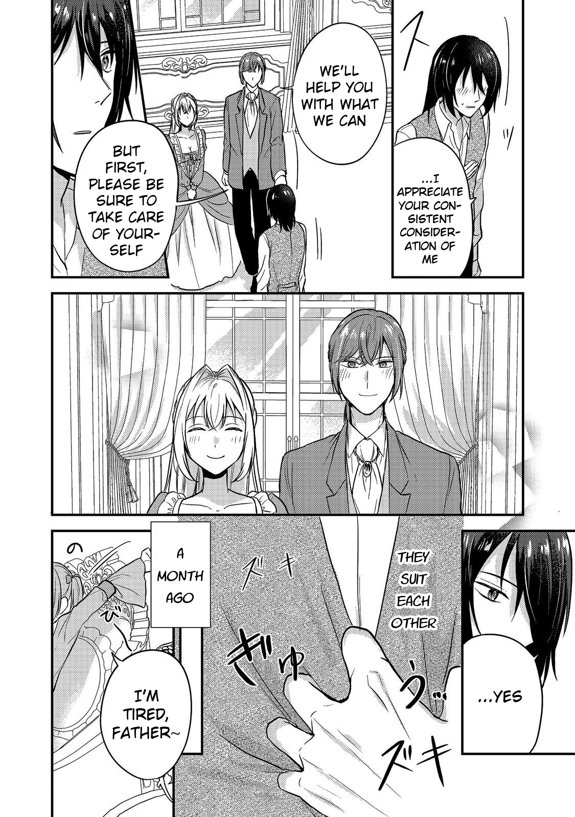 The Mind-Reading Villainess and the Mischievous Puppy Prince. Chapter 10 Page 8