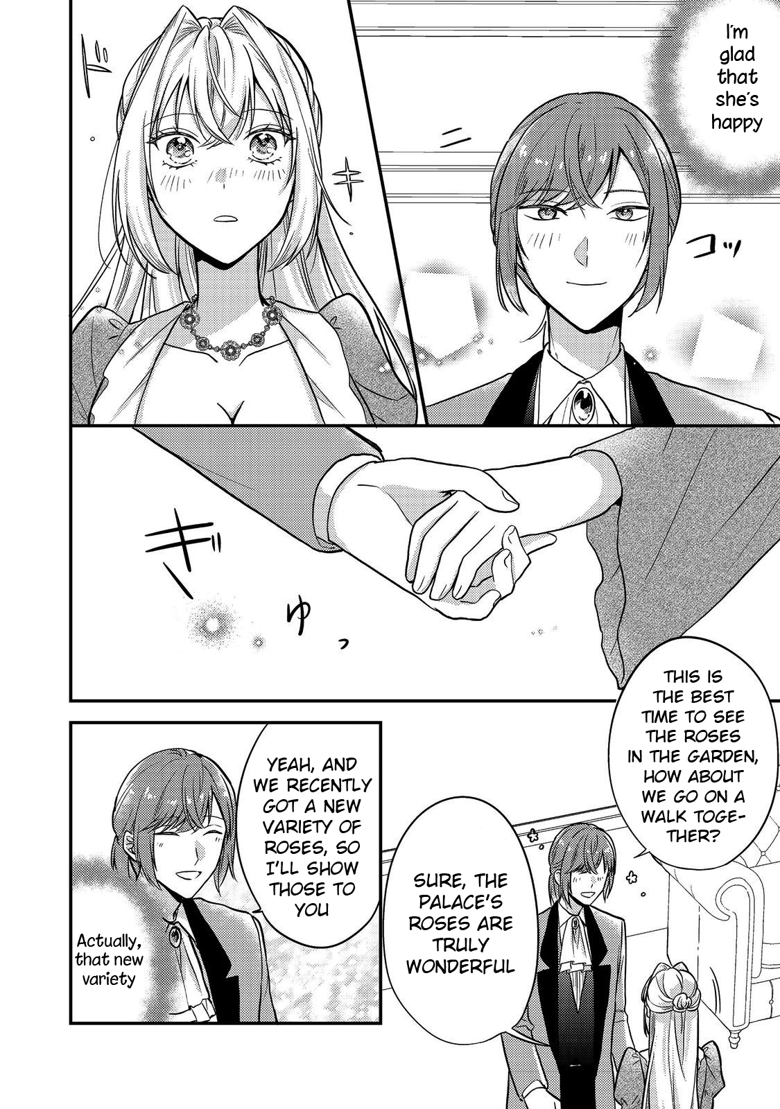 The Mind-Reading Villainess and the Mischievous Puppy Prince. Chapter 10 Page 16