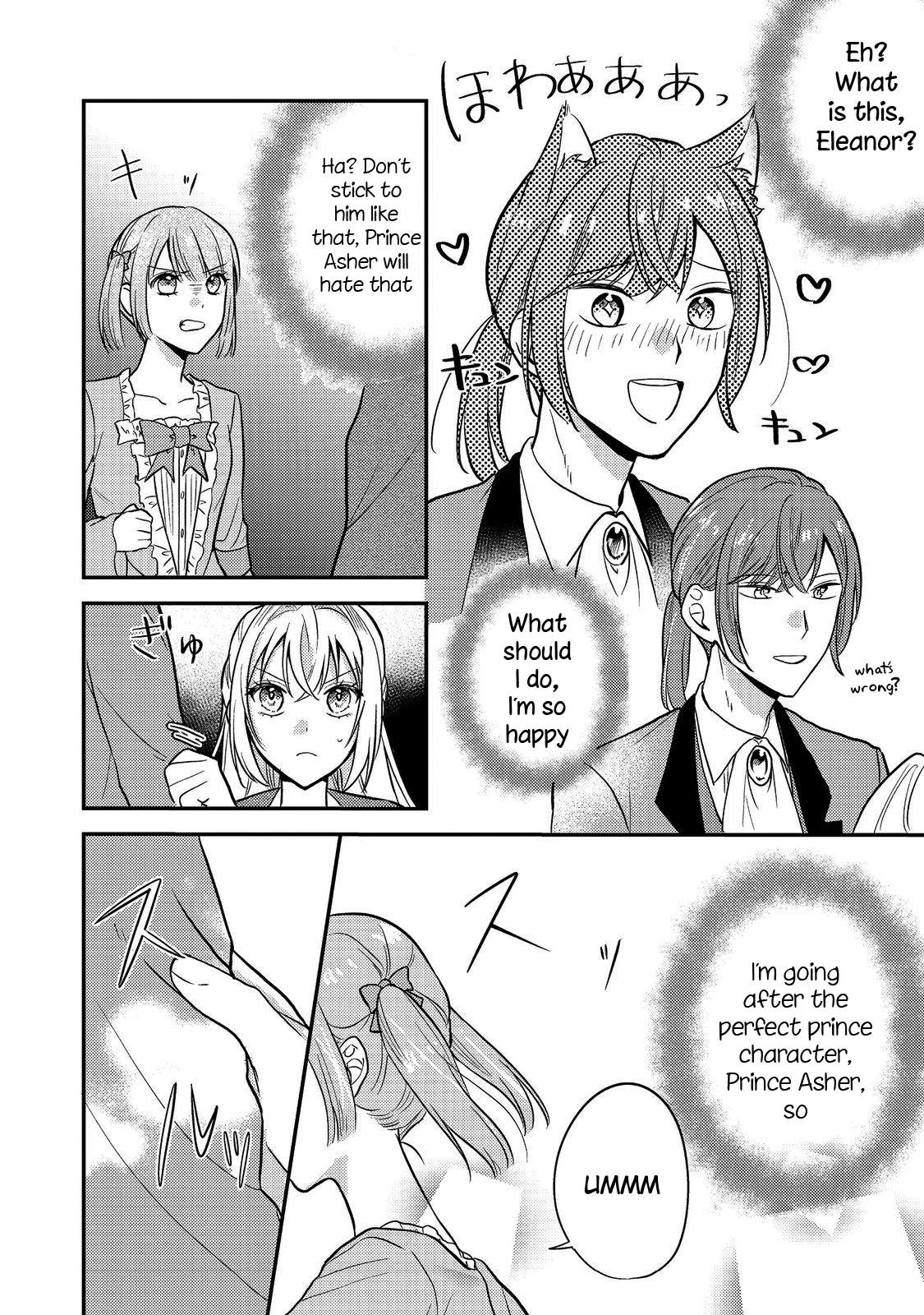 The Mind-Reading Villainess and the Mischievous Puppy Prince. Chapter 10 Page 24