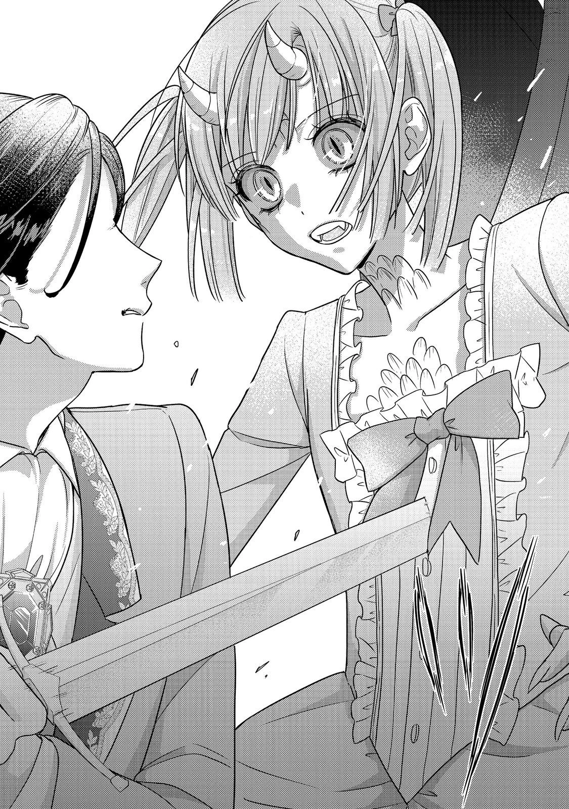 The Mind-Reading Villainess and the Mischievous Puppy Prince. Chapter 24 Page 2