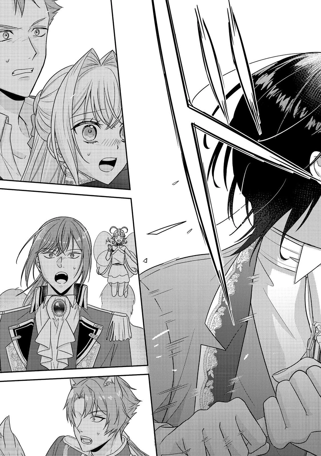 The Mind-Reading Villainess and the Mischievous Puppy Prince. Chapter 24 Page 3