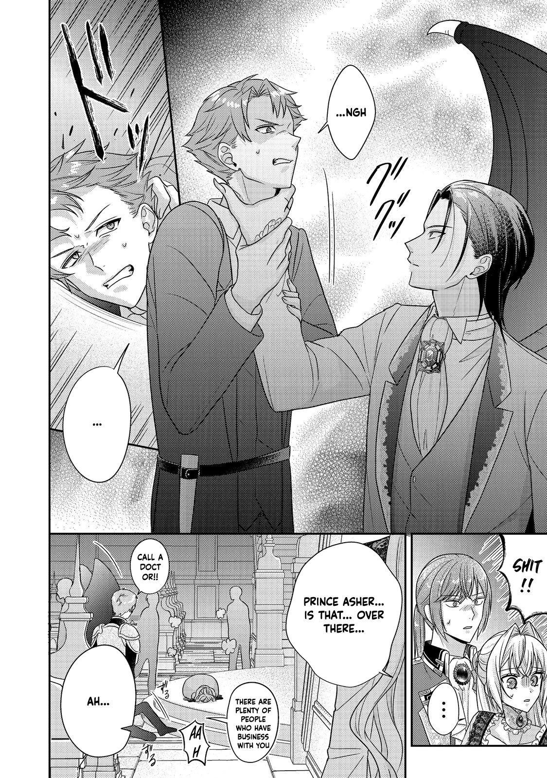 The Mind-Reading Villainess and the Mischievous Puppy Prince. Chapter 24 Page 6