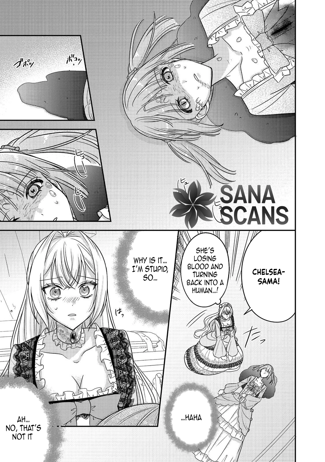 The Mind-Reading Villainess and the Mischievous Puppy Prince. Chapter 24 Page 7