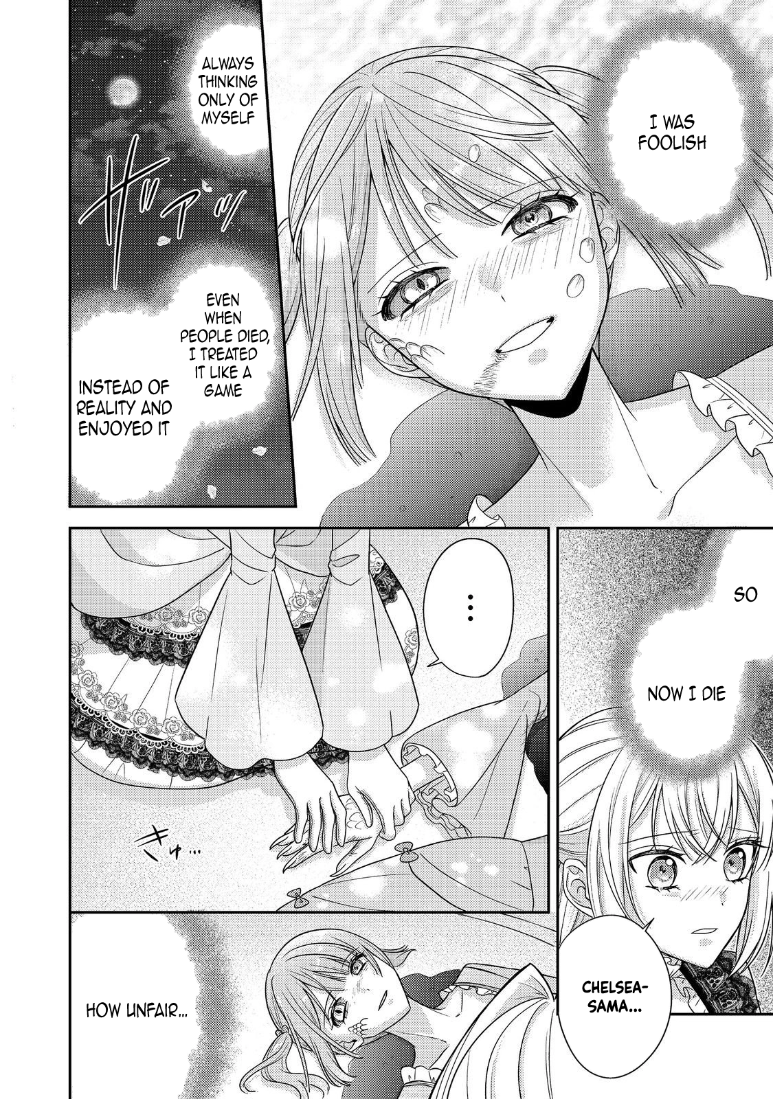 The Mind-Reading Villainess and the Mischievous Puppy Prince. Chapter 24 Page 8