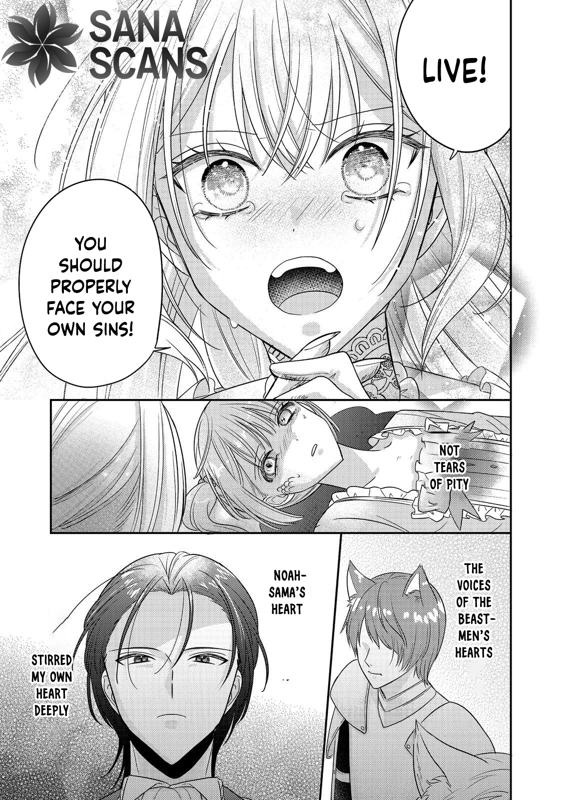 The Mind-Reading Villainess and the Mischievous Puppy Prince. Chapter 24 Page 13