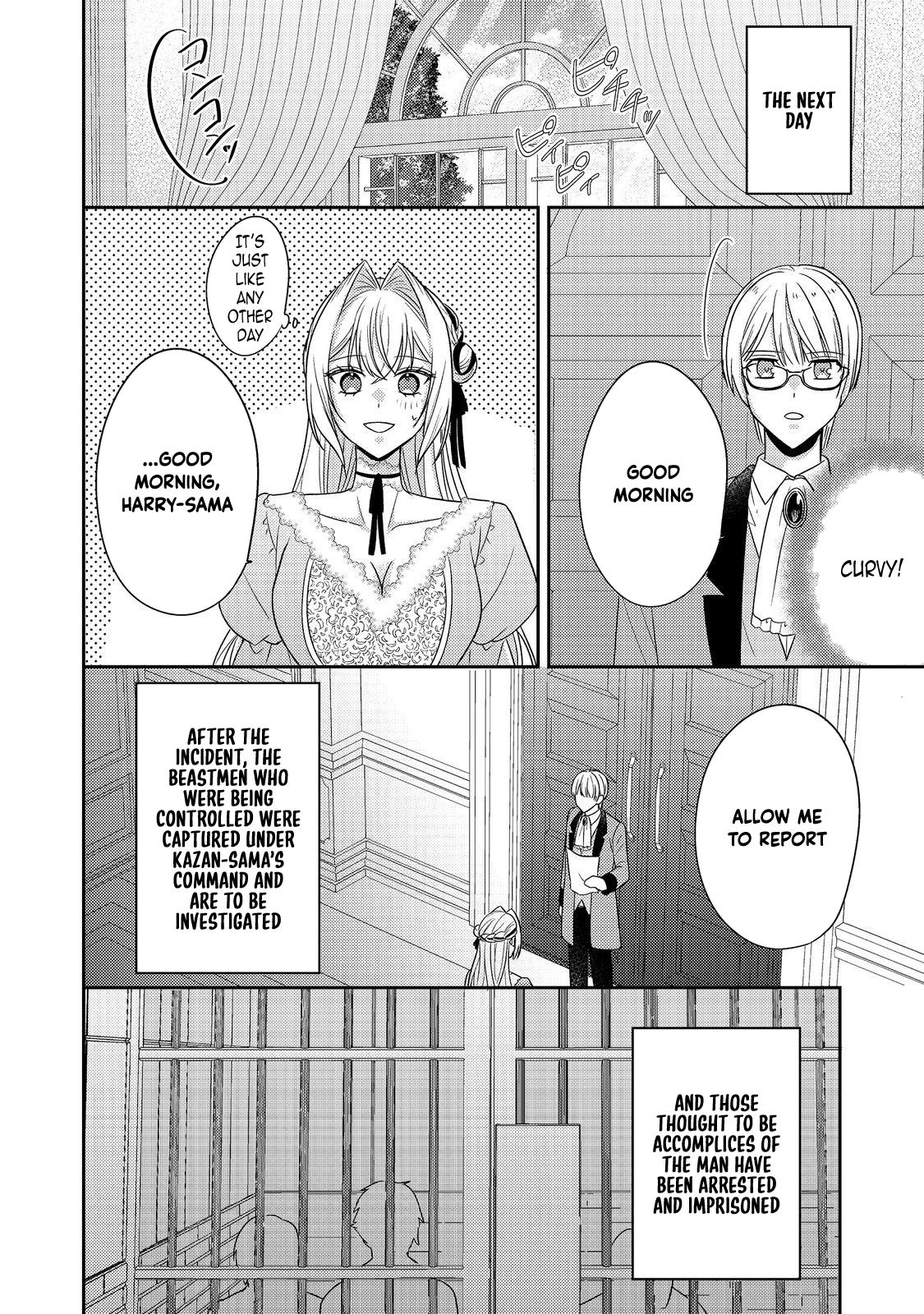 The Mind-Reading Villainess and the Mischievous Puppy Prince. Chapter 24 Page 18