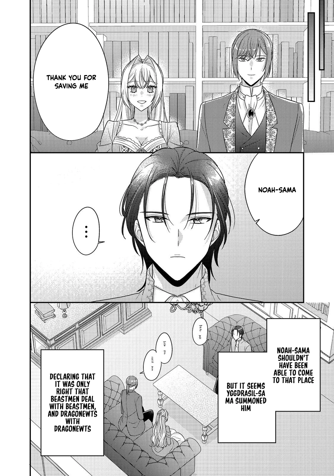 The Mind-Reading Villainess and the Mischievous Puppy Prince. Chapter 24 Page 20