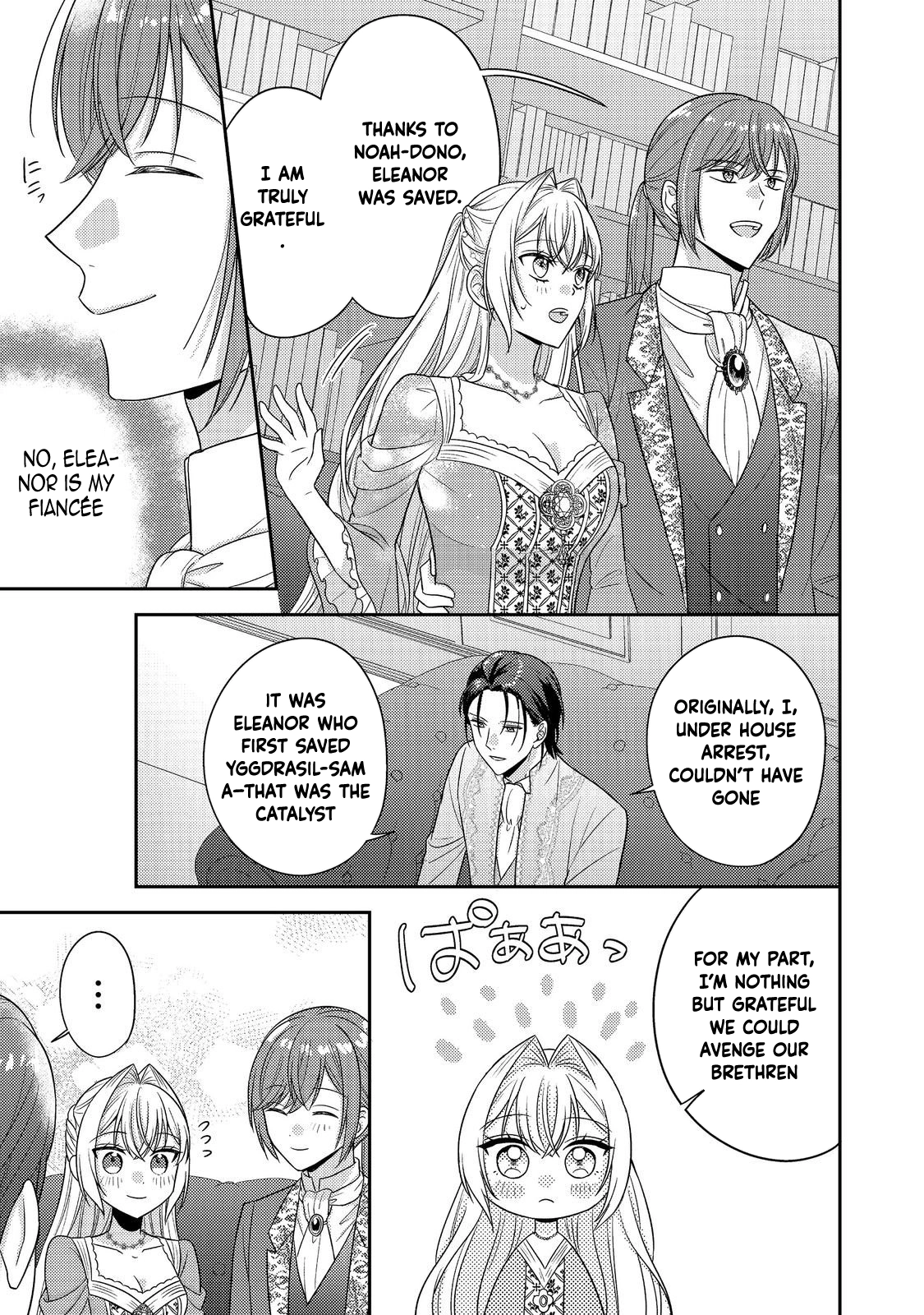 The Mind-Reading Villainess and the Mischievous Puppy Prince. Chapter 24 Page 23