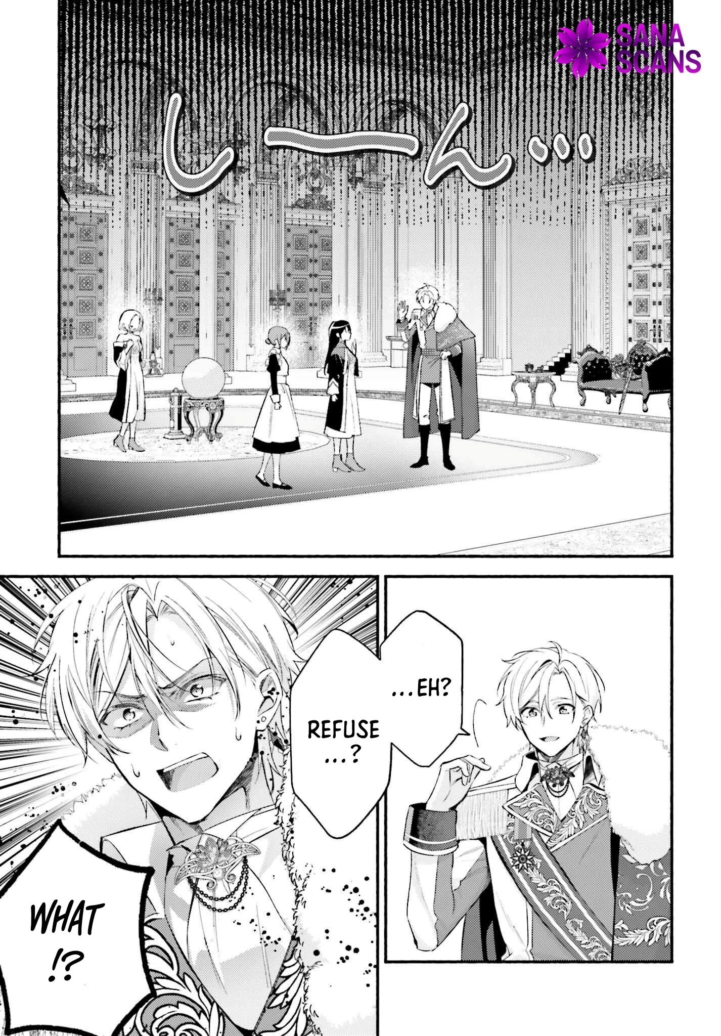The Neglected Saint, Once a Legendary Witch, Is Now Beloved by the Emperor. Chapter 2 Page 3