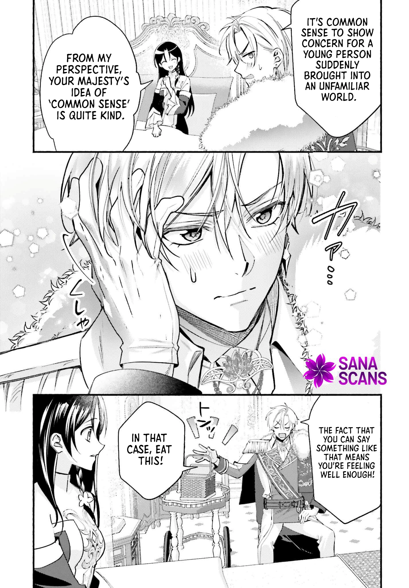 The Neglected Saint, Once a Legendary Witch, Is Now Beloved by the Emperor. Chapter 2 Page 21