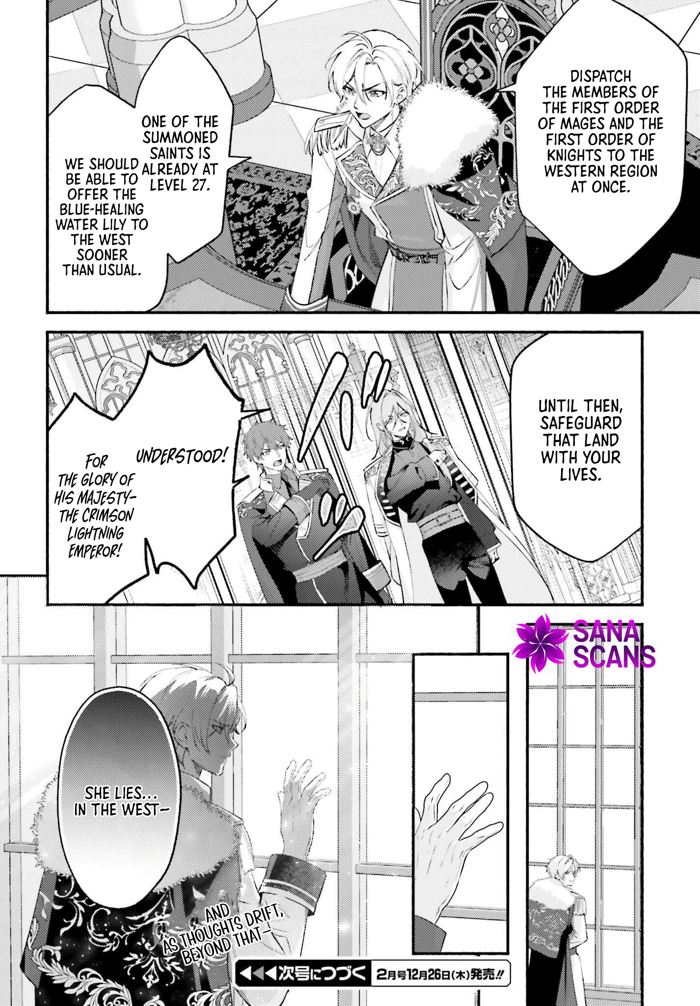 The Neglected Saint, Once a Legendary Witch, Is Now Beloved by the Emperor. Chapter 2 Page 26