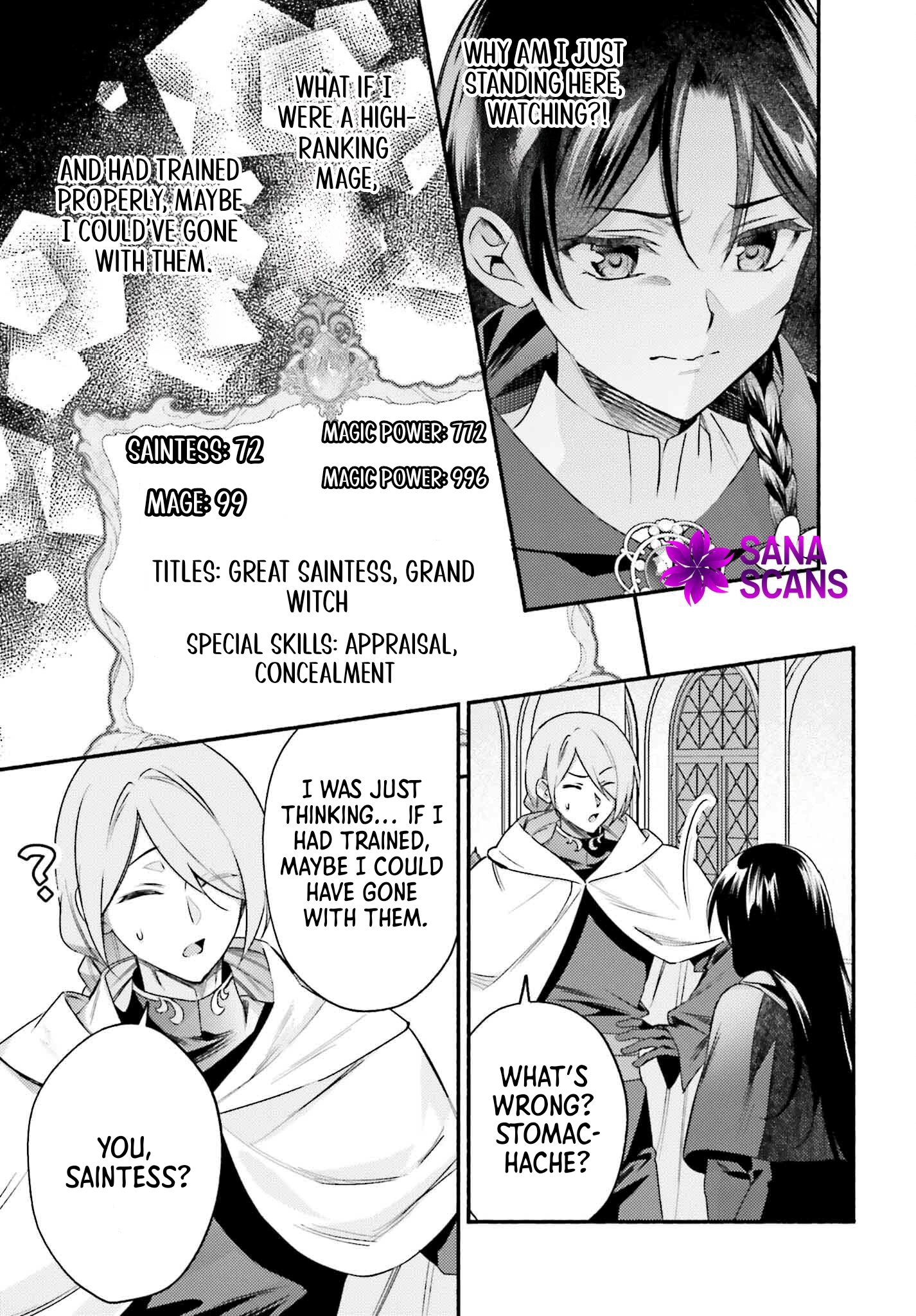 The Neglected Saint, Once a Legendary Witch, Is Now Beloved by the Emperor. Chapter 3 Page 9