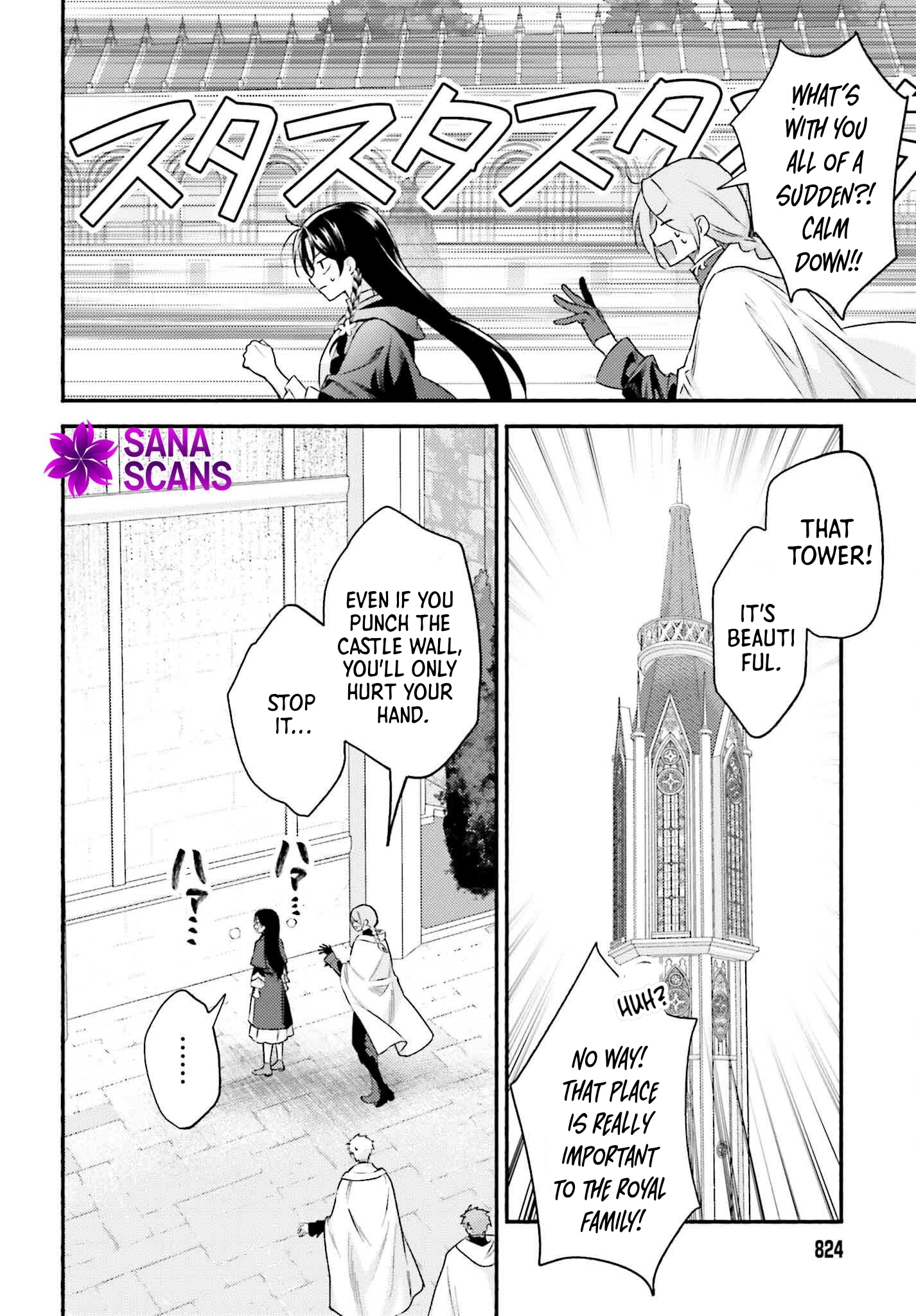 The Neglected Saint, Once a Legendary Witch, Is Now Beloved by the Emperor. Chapter 3 Page 12