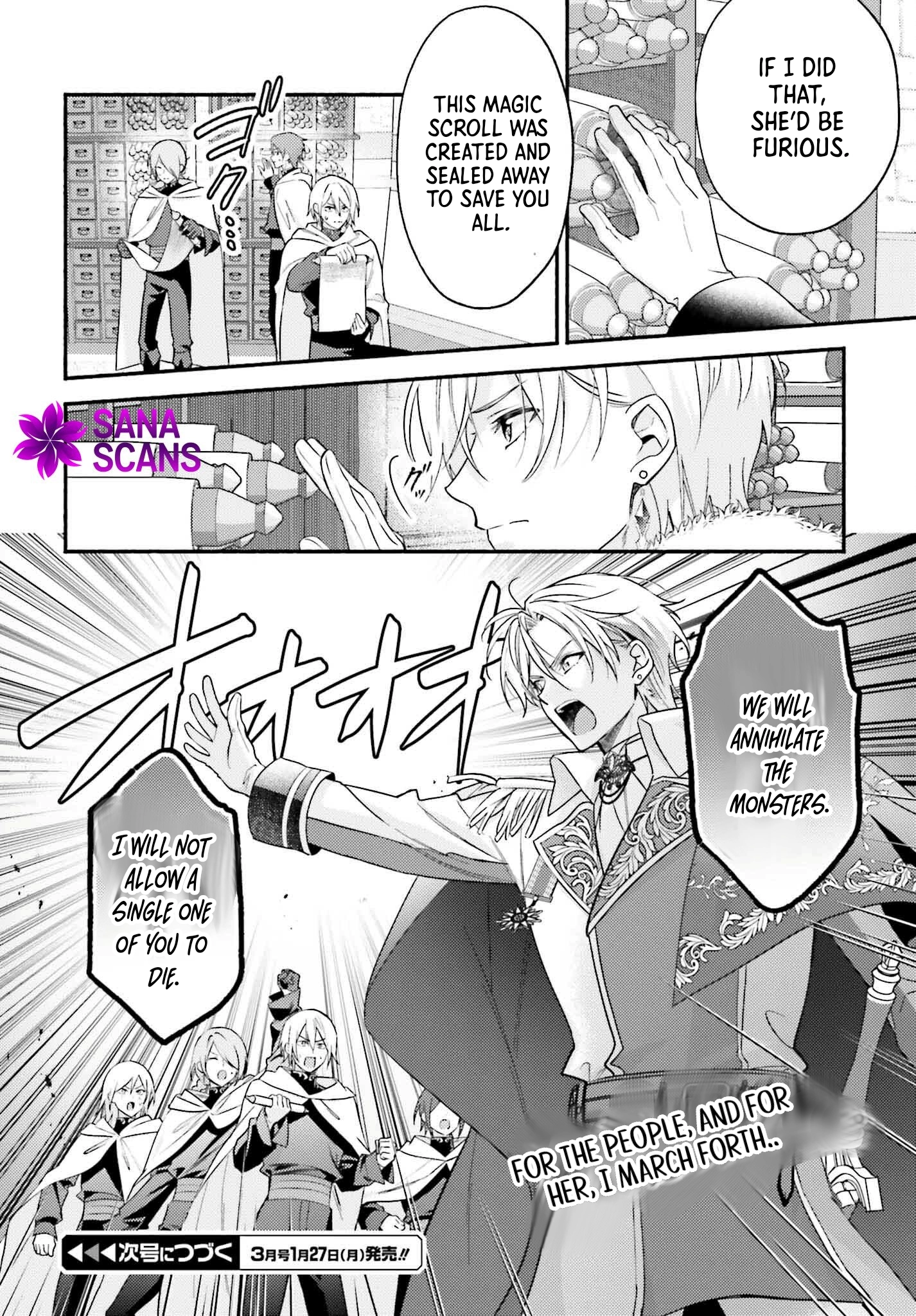 The Neglected Saint, Once a Legendary Witch, Is Now Beloved by the Emperor. Chapter 3 Page 24